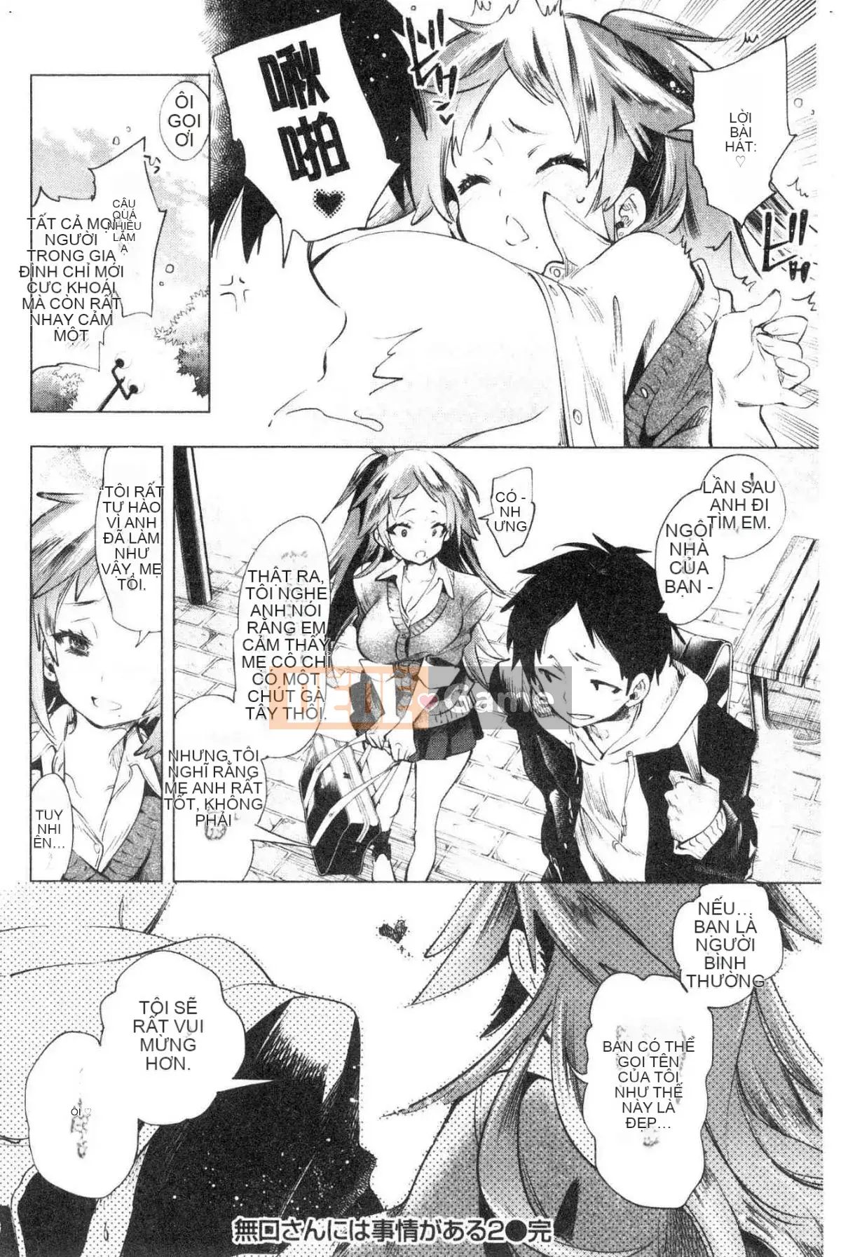 [Kazeteki Koubou][Fumiki Moritsuki] Nụ hoa trinh nữ nở lần đầu Hitohira