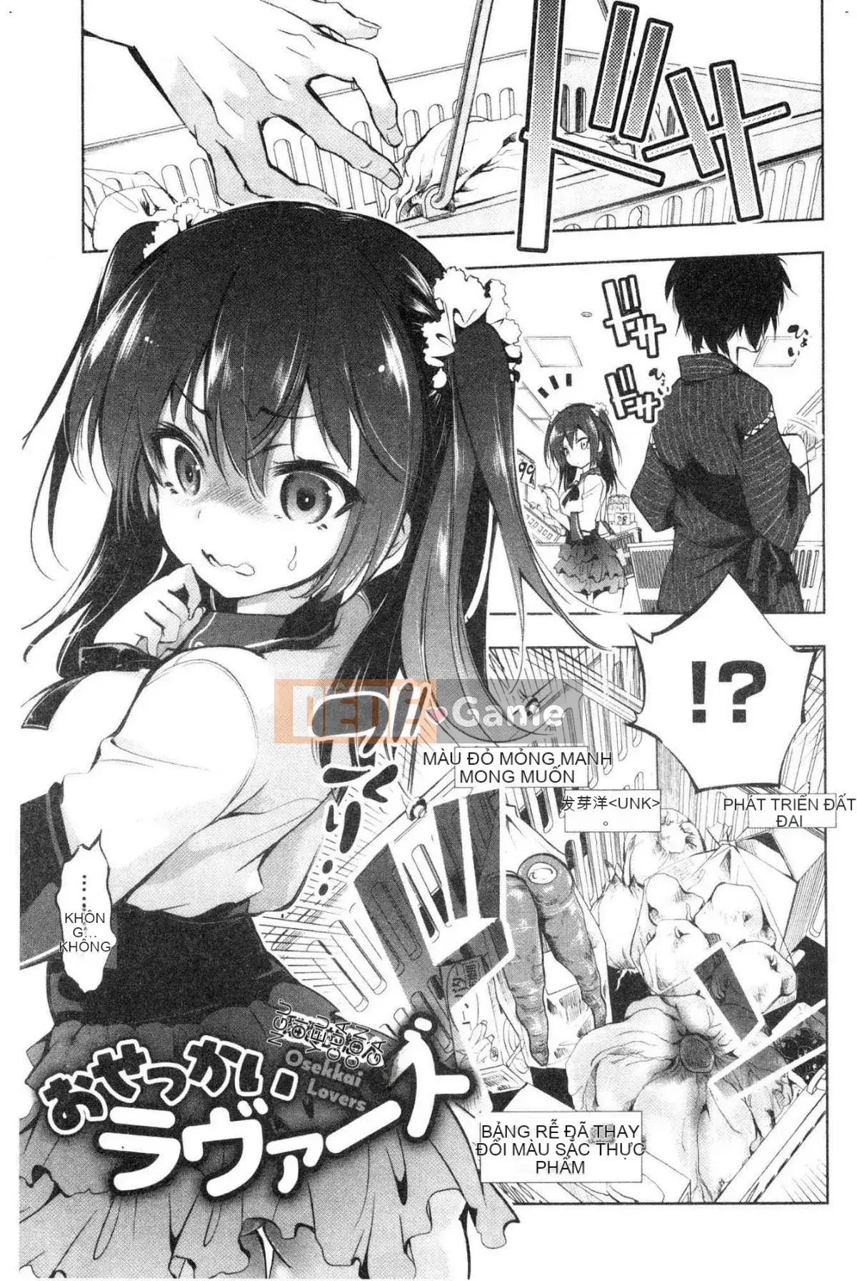 [Kazeteki Koubou][Fumiki Moritsuki] Nụ hoa trinh nữ nở lần đầu Hitohira