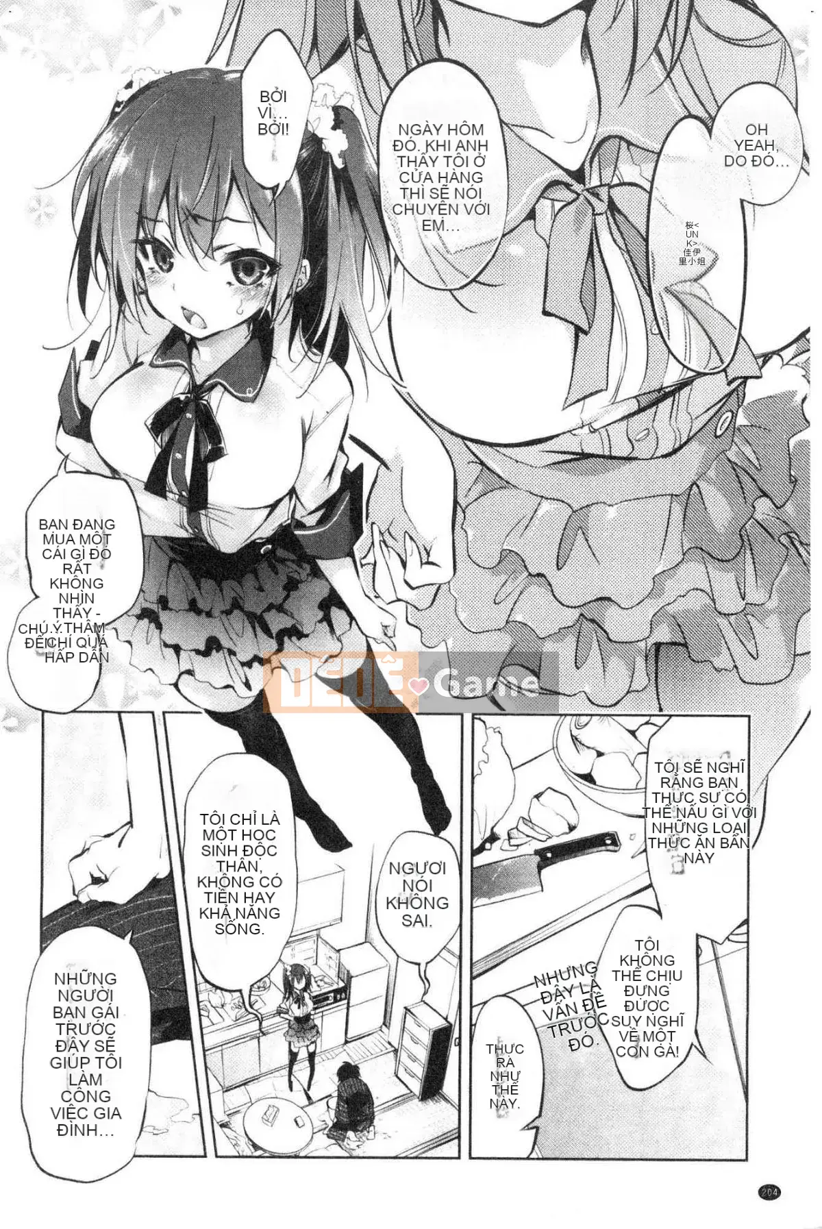 [Kazeteki Koubou][Fumiki Moritsuki] Nụ hoa trinh nữ nở lần đầu Hitohira