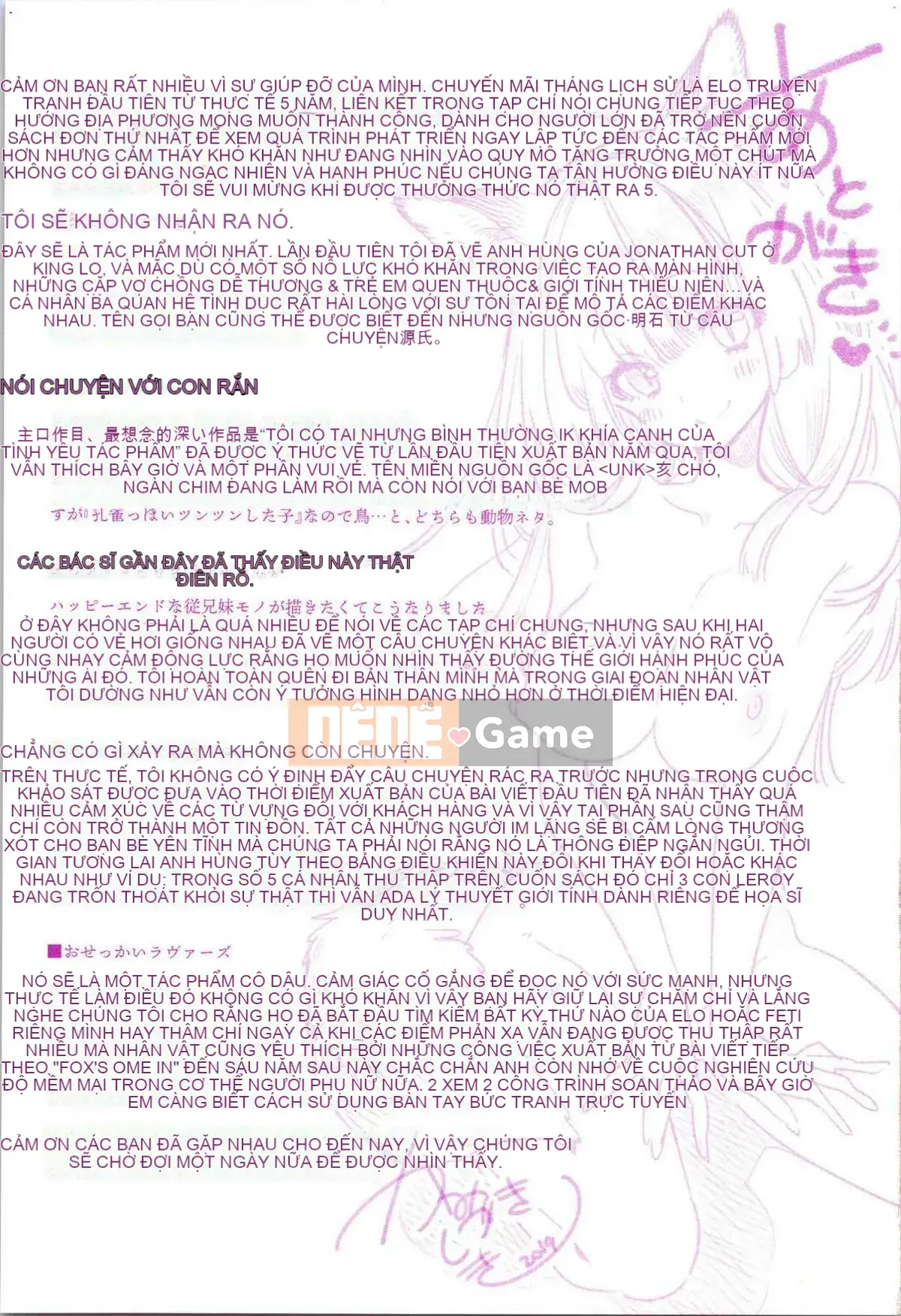 [Kazeteki Koubou][Fumiki Moritsuki] Nụ hoa trinh nữ nở lần đầu Hitohira