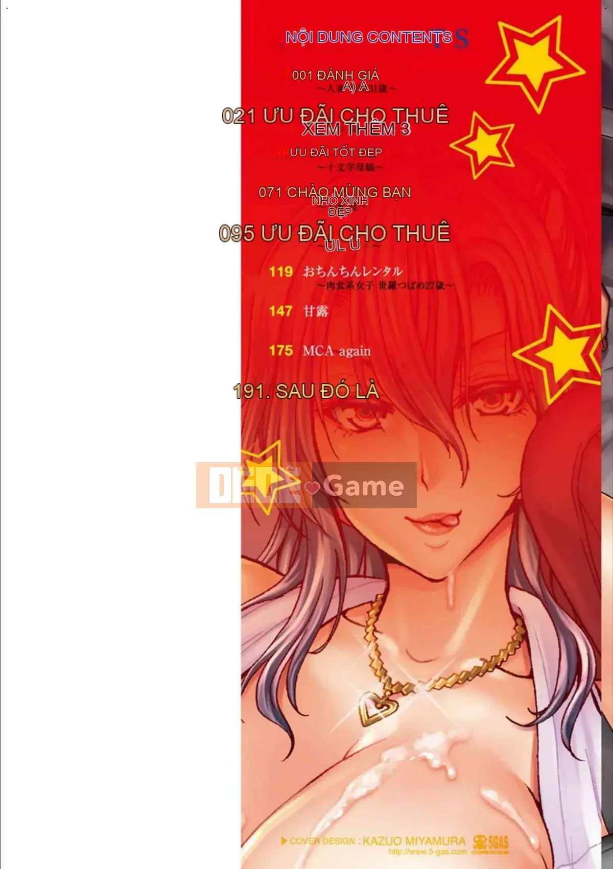 [Kazeteki Koubou][Hiroaki Hori] Cho thuê dương vật Dịch vụ cho thuê thanh thịt thô