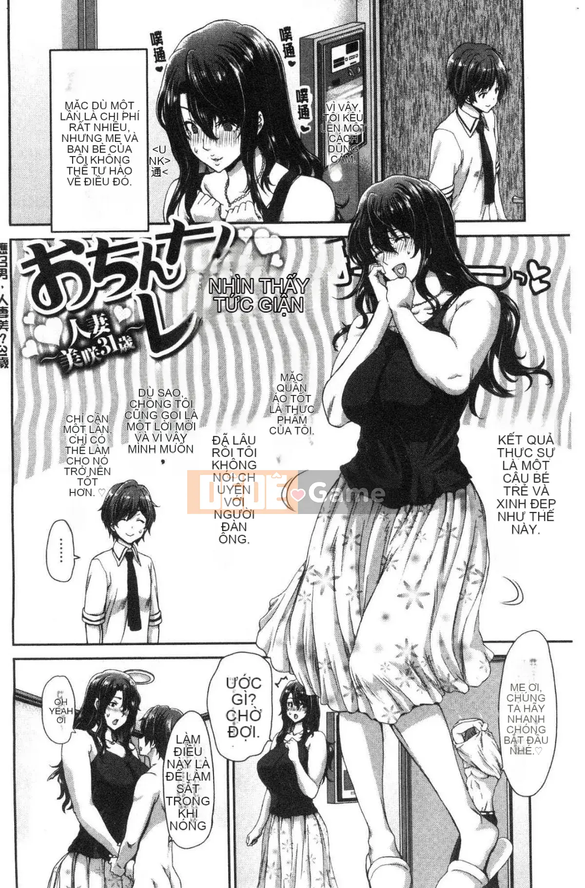 [Kazeteki Koubou][Hiroaki Hori] Cho thuê dương vật Dịch vụ cho thuê thanh thịt thô