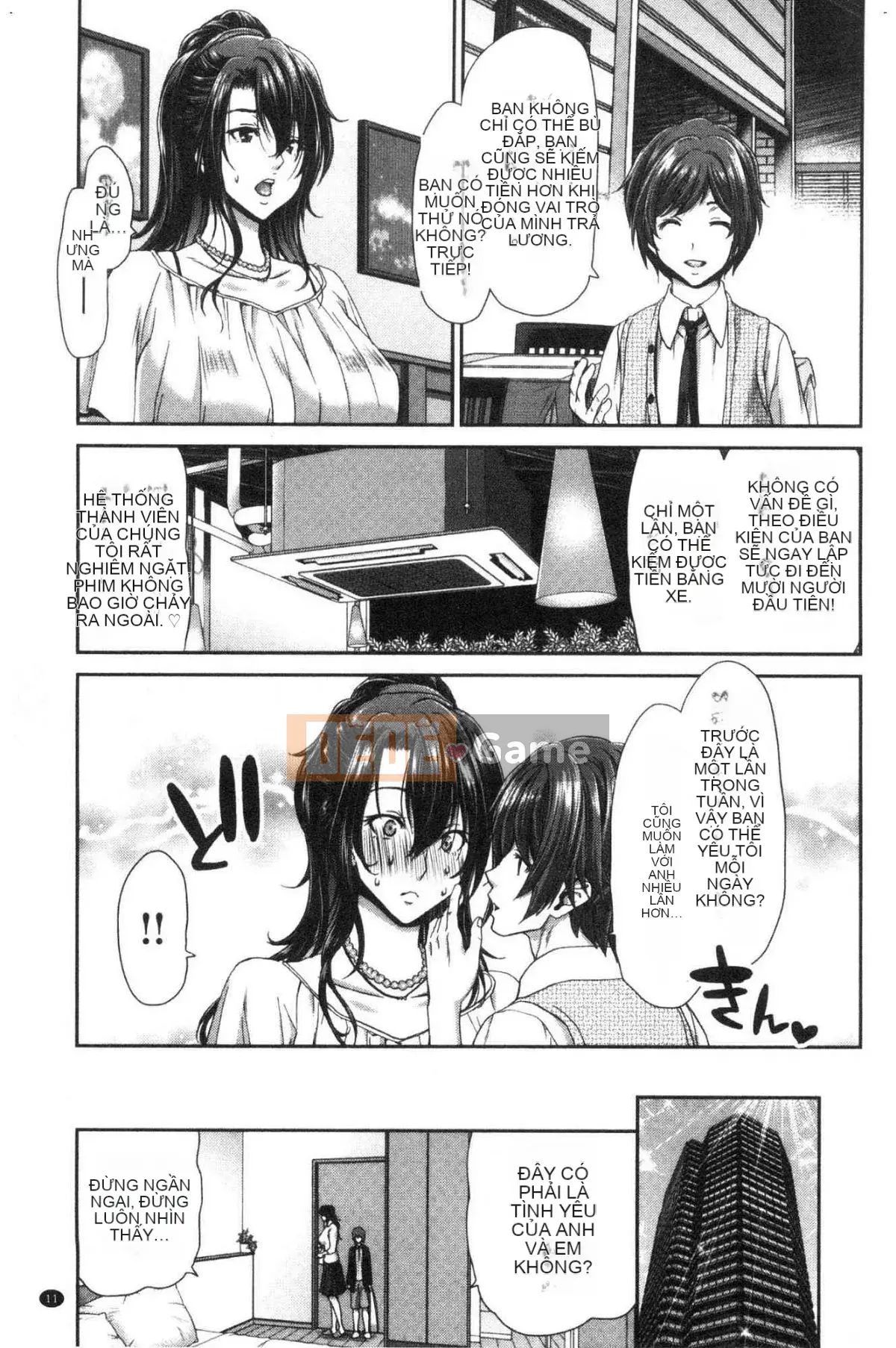 [Kazeteki Koubou][Hiroaki Hori] Cho thuê dương vật Dịch vụ cho thuê thanh thịt thô