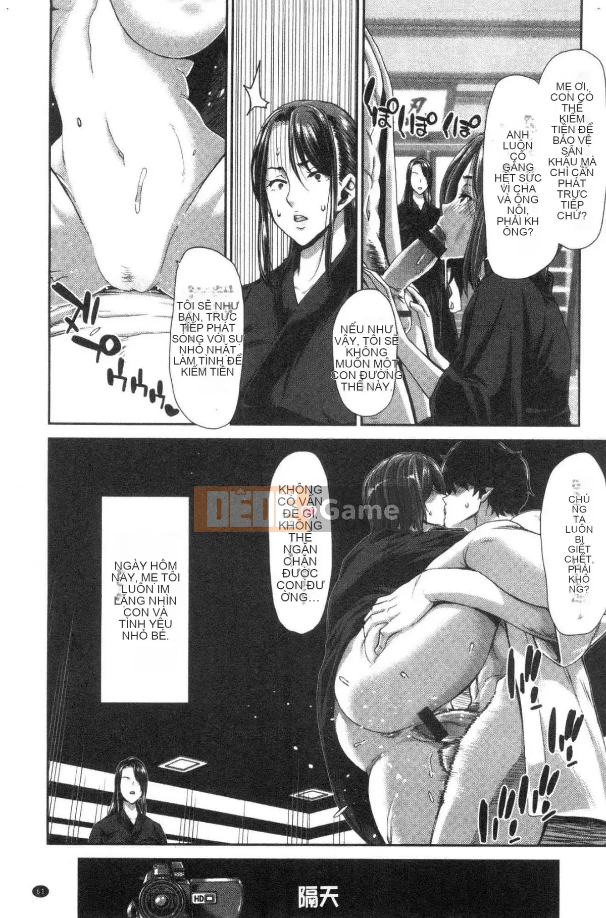 [Kazeteki Koubou][Hiroaki Hori] Cho thuê dương vật Dịch vụ cho thuê thanh thịt thô