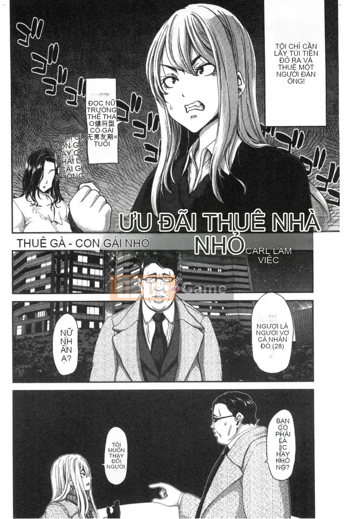 [Kazeteki Koubou][Hiroaki Hori] Cho thuê dương vật Dịch vụ cho thuê thanh thịt thô