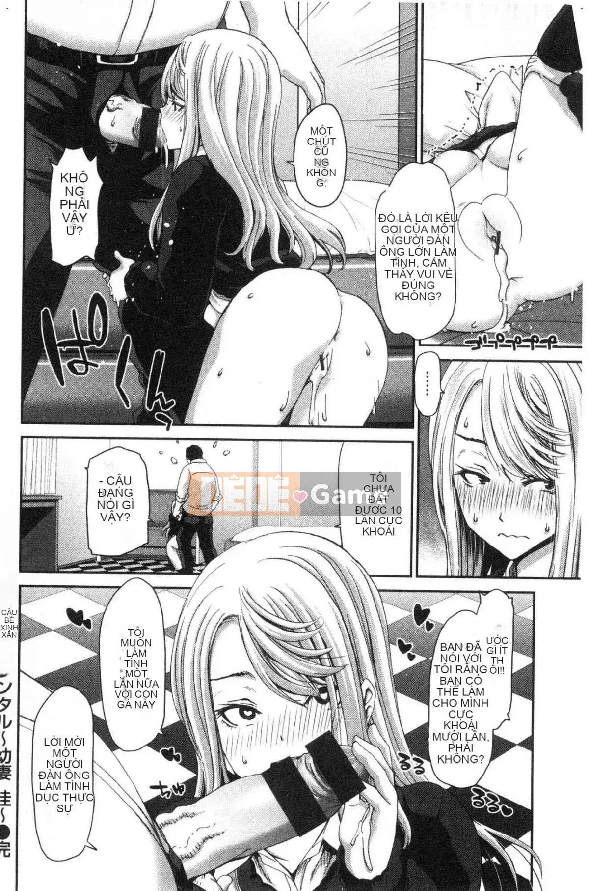 [Kazeteki Koubou][Hiroaki Hori] Cho thuê dương vật Dịch vụ cho thuê thanh thịt thô