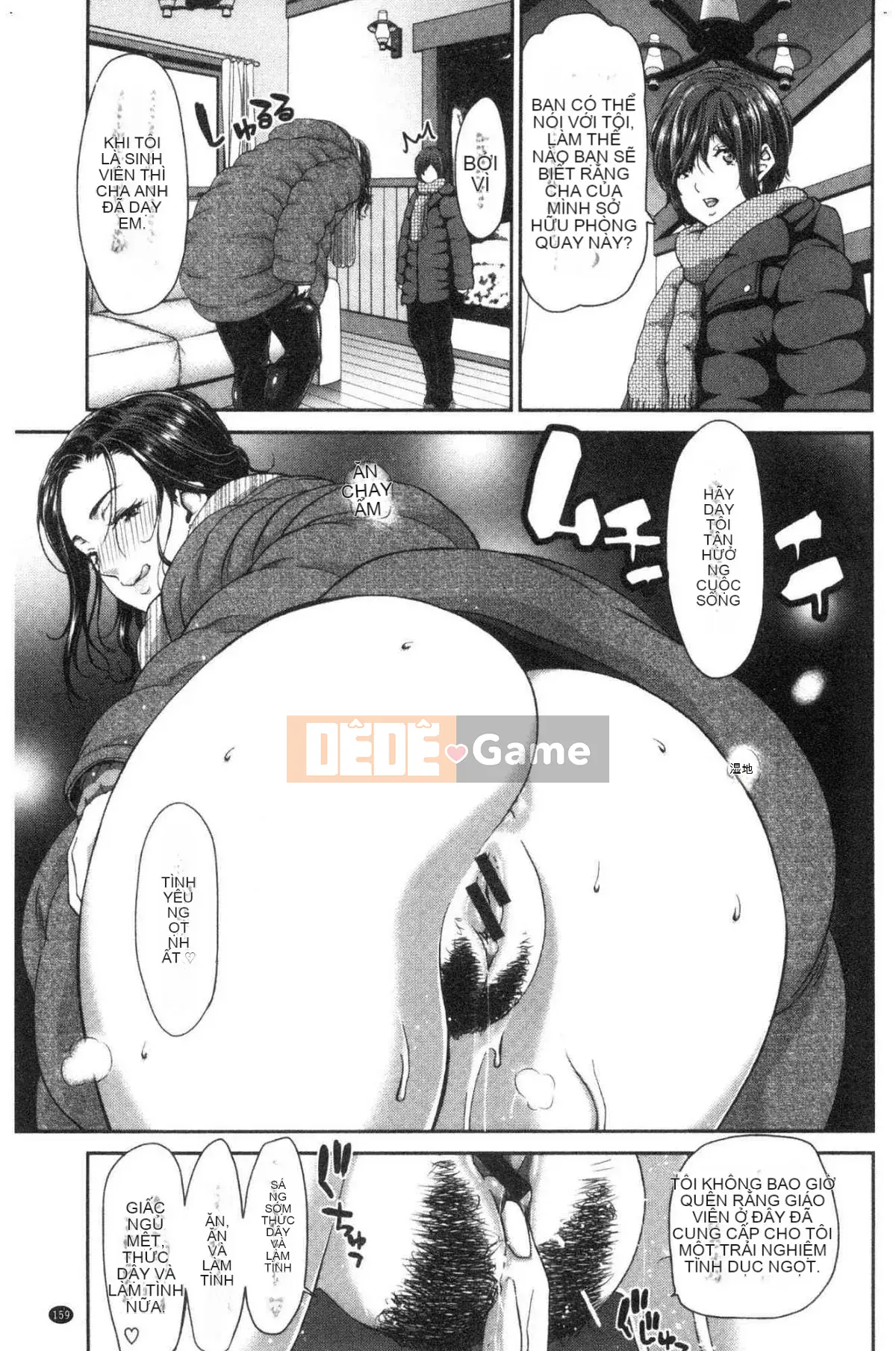 [Kazeteki Koubou][Hiroaki Hori] Cho thuê dương vật Dịch vụ cho thuê thanh thịt thô