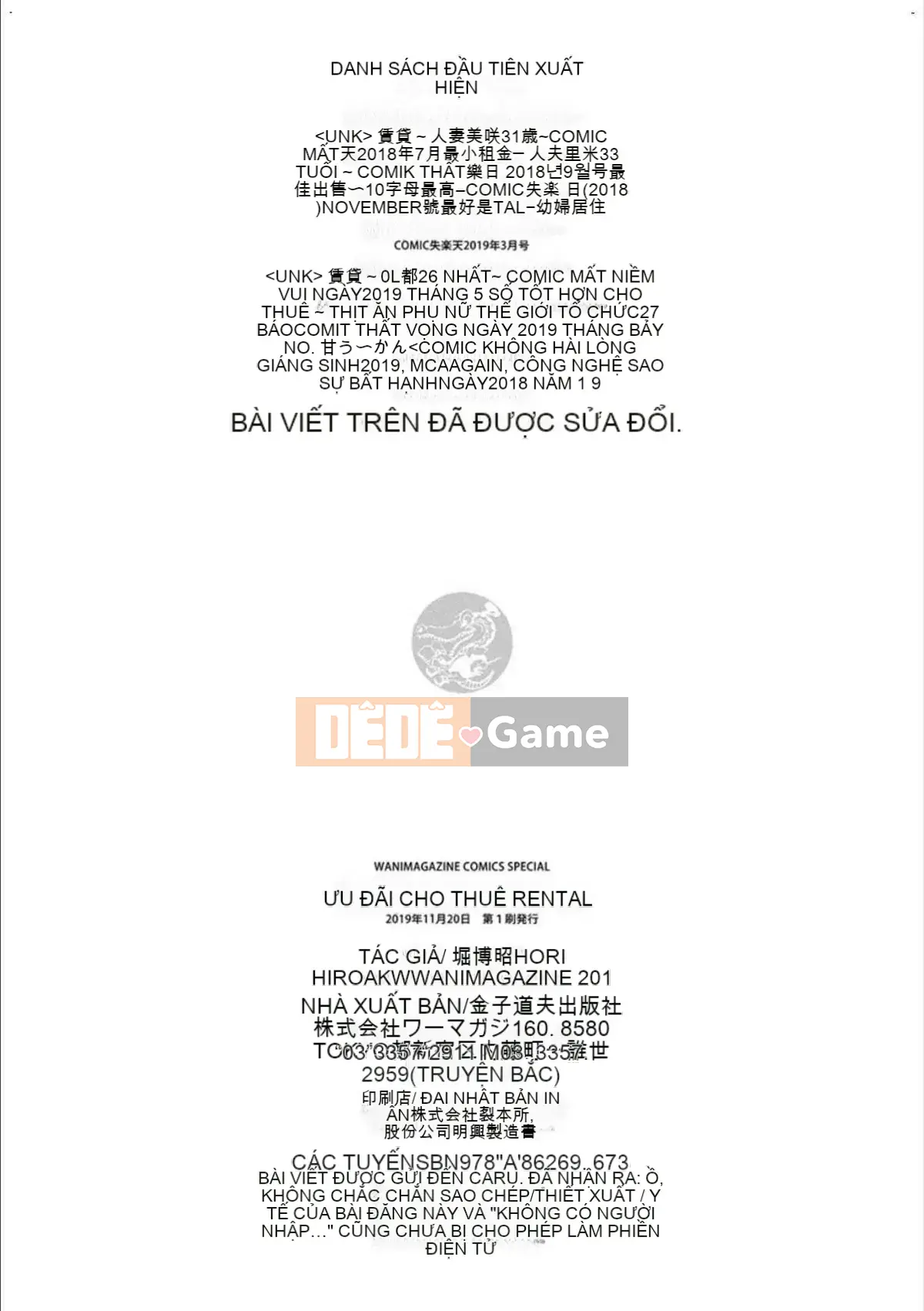 [Kazeteki Koubou][Hiroaki Hori] Cho thuê dương vật Dịch vụ cho thuê thanh thịt thô