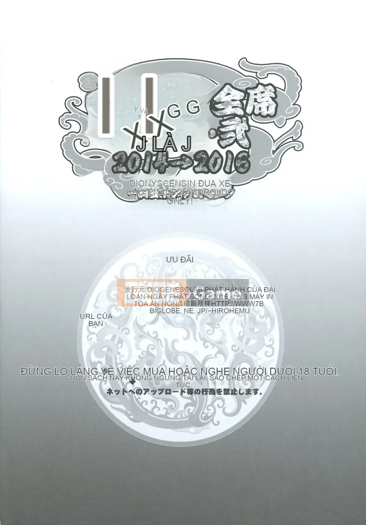 [Câu lạc bộ Diogenes (Haikawa Hemlen)] Shukan Mankan Zenseki Soushuuhen 2