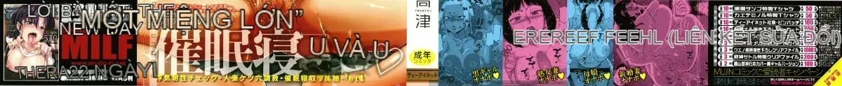 [Takatsu] Khảo sát hôn nhân thôi miên