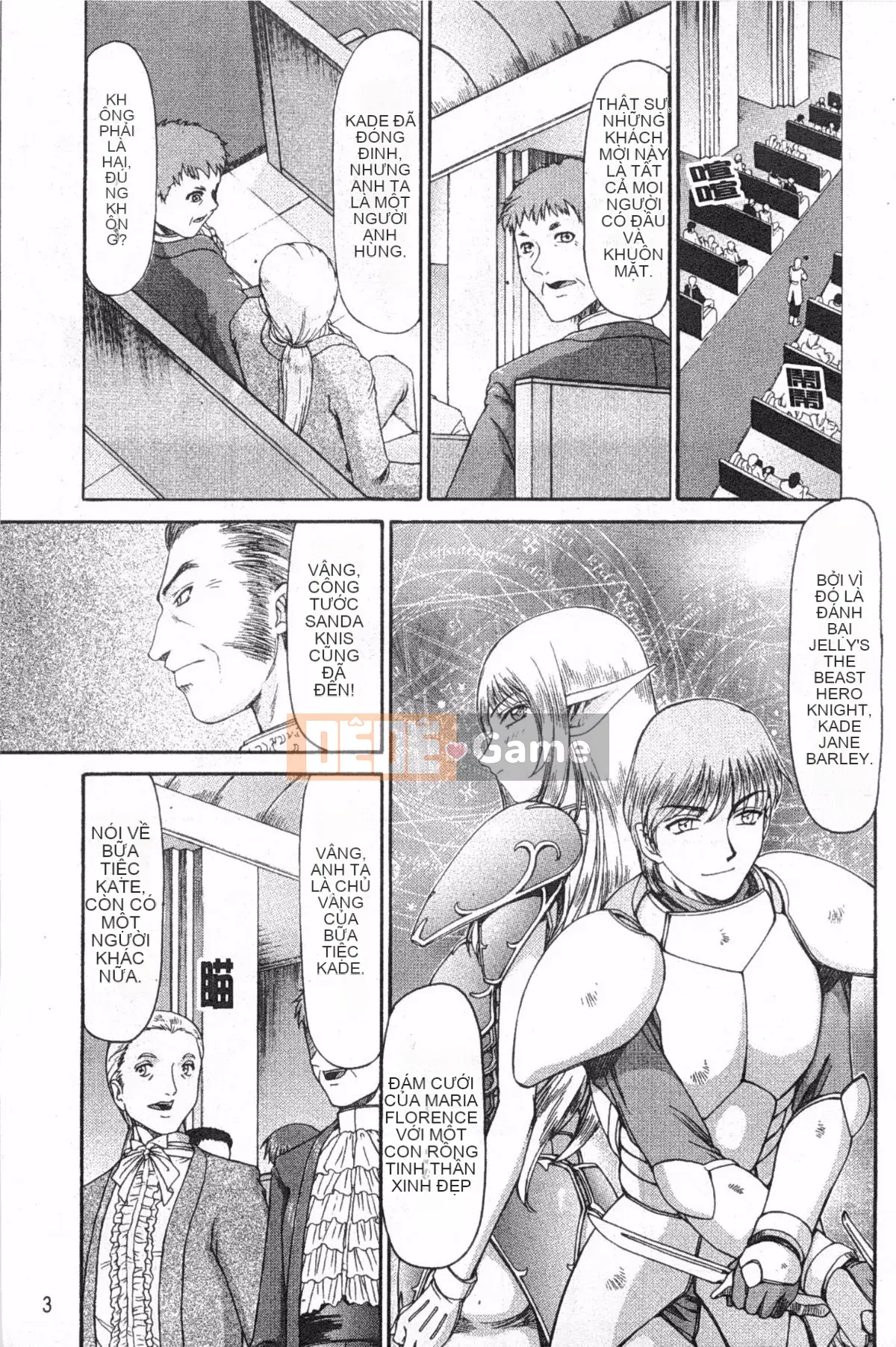 [Taira Hajime] Elf Knight Marika Insult Game [Trung Quốc] [Bản đồ càn quét bóng tối đen]