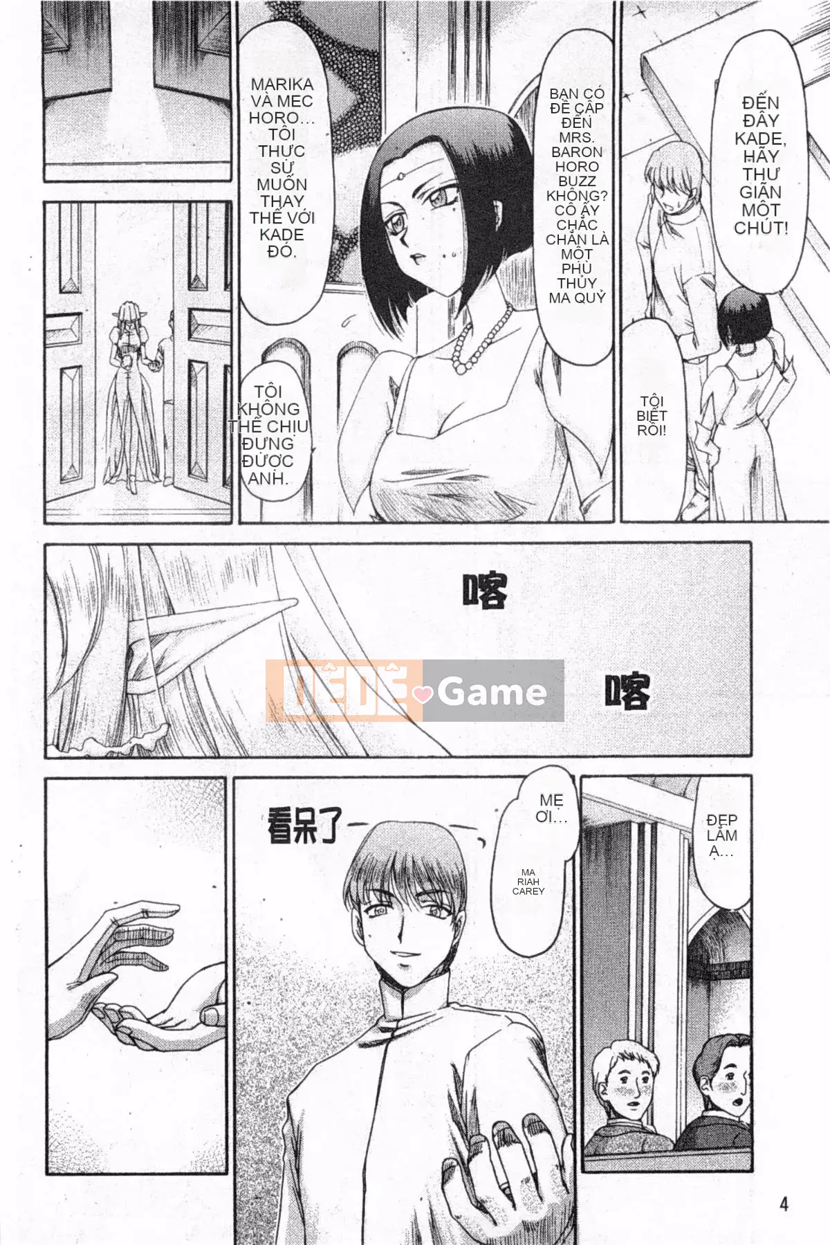 [Taira Hajime] Elf Knight Marika Insult Game [Trung Quốc] [Bản đồ càn quét bóng tối đen]