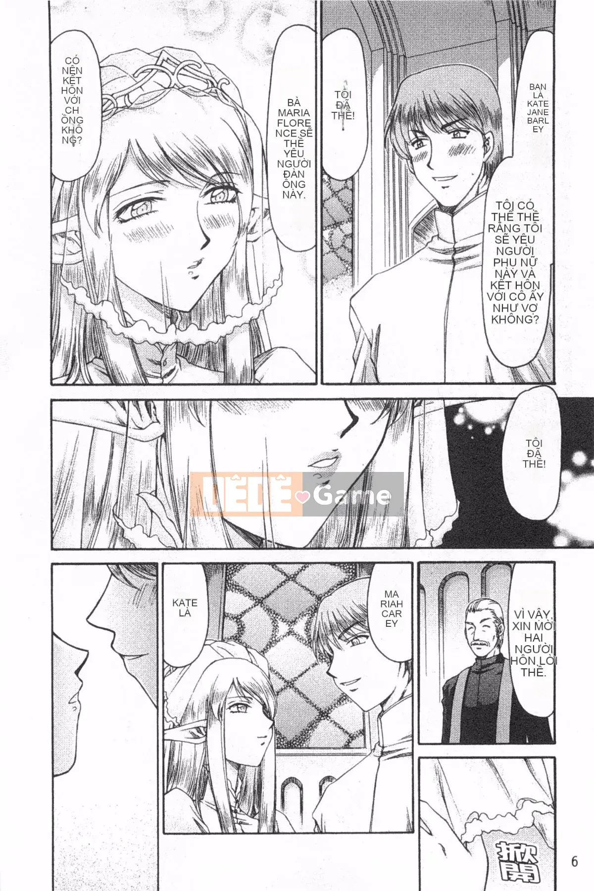 [Taira Hajime] Elf Knight Marika Insult Game [Trung Quốc] [Bản đồ càn quét bóng tối đen]