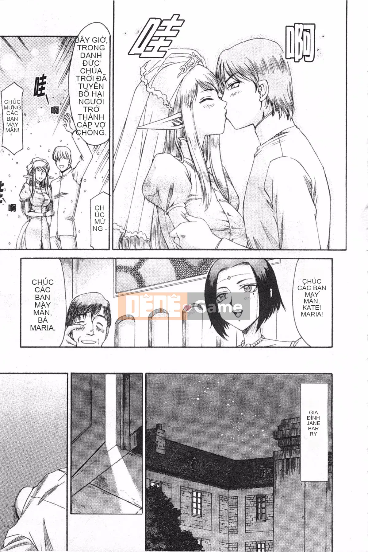 [Taira Hajime] Elf Knight Marika Insult Game [Trung Quốc] [Bản đồ càn quét bóng tối đen]