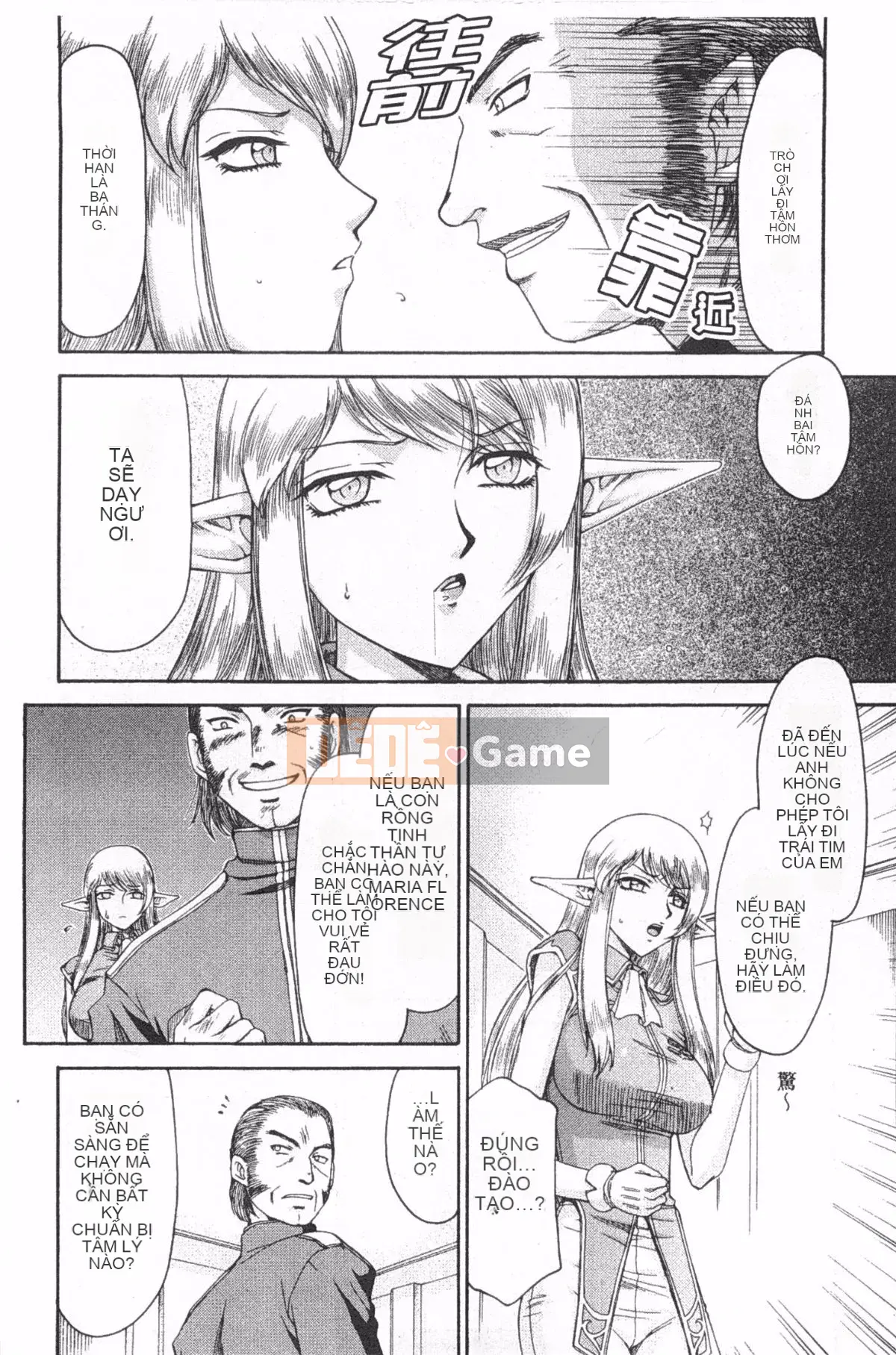 [Taira Hajime] Elf Knight Marika Insult Game [Trung Quốc] [Bản đồ càn quét bóng tối đen]