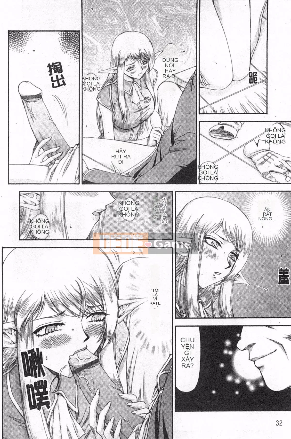 [Taira Hajime] Elf Knight Marika Insult Game [Trung Quốc] [Bản đồ càn quét bóng tối đen]