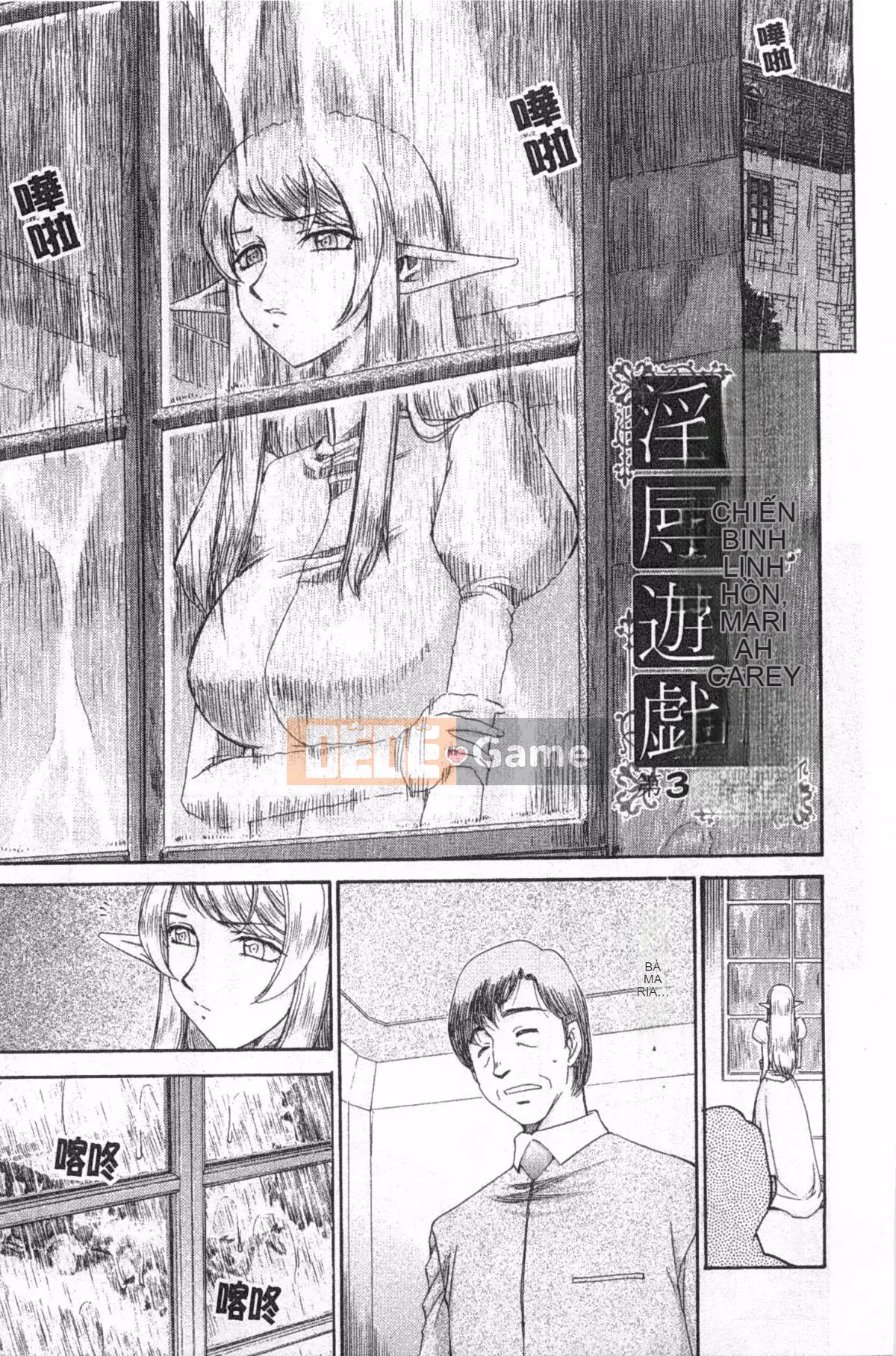 [Taira Hajime] Elf Knight Marika Insult Game [Trung Quốc] [Bản đồ càn quét bóng tối đen]