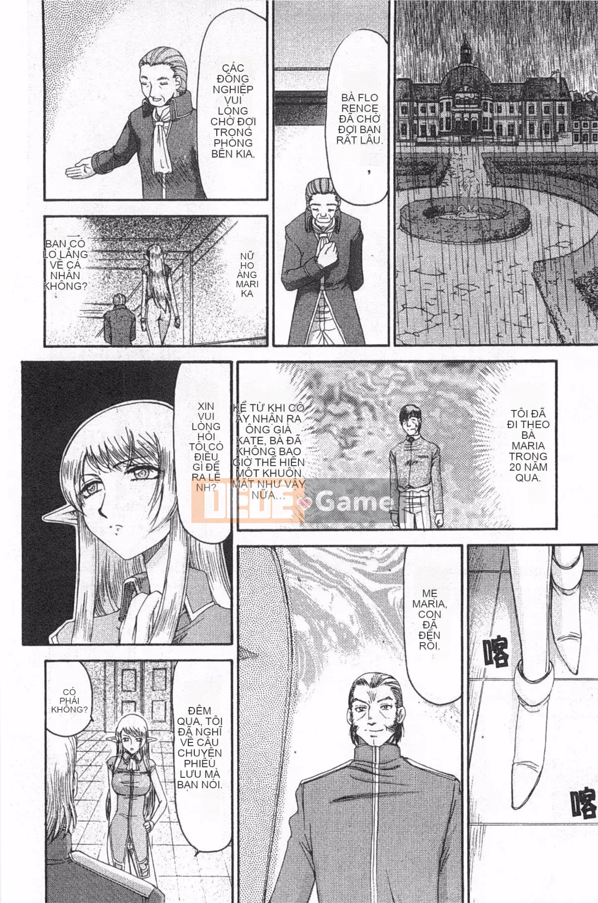 [Taira Hajime] Elf Knight Marika Insult Game [Trung Quốc] [Bản đồ càn quét bóng tối đen]