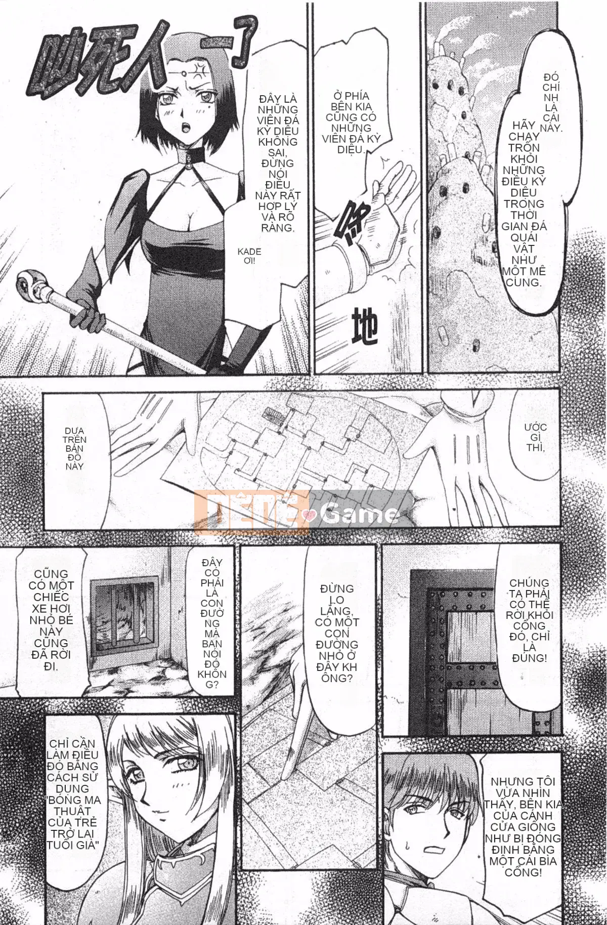 [Taira Hajime] Elf Knight Marika Insult Game [Trung Quốc] [Bản đồ càn quét bóng tối đen]