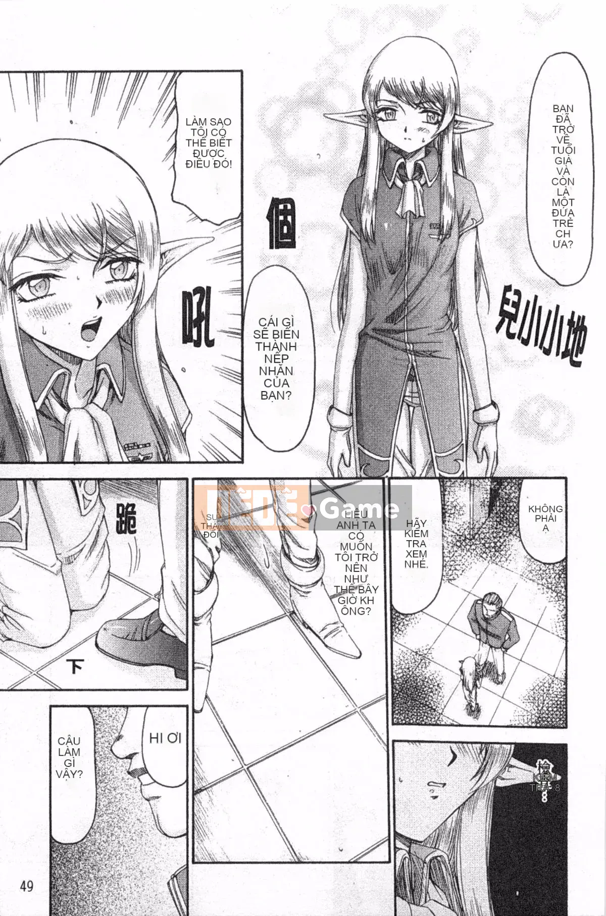 [Taira Hajime] Elf Knight Marika Insult Game [Trung Quốc] [Bản đồ càn quét bóng tối đen]