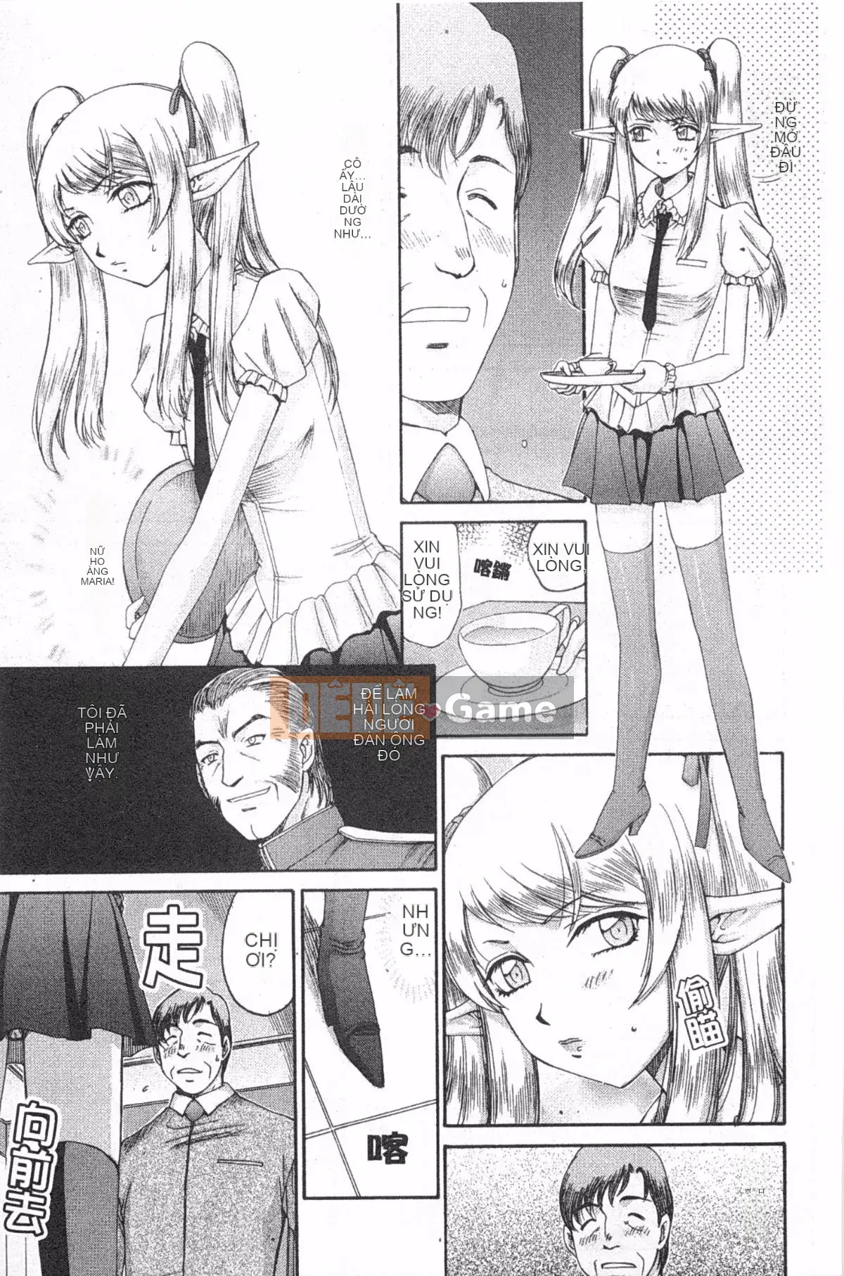 [Taira Hajime] Elf Knight Marika Insult Game [Trung Quốc] [Bản đồ càn quét bóng tối đen]