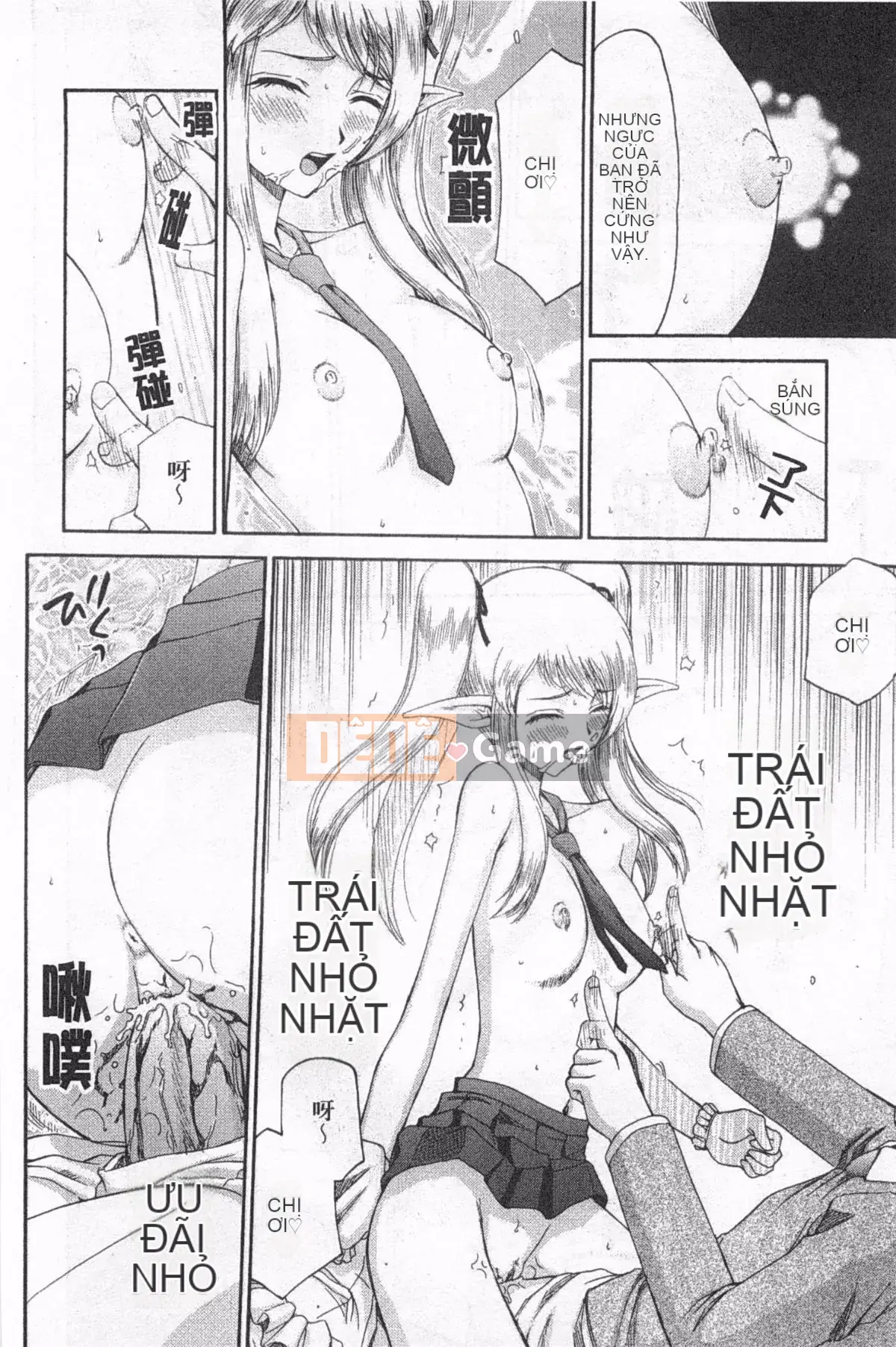 [Taira Hajime] Elf Knight Marika Insult Game [Trung Quốc] [Bản đồ càn quét bóng tối đen]