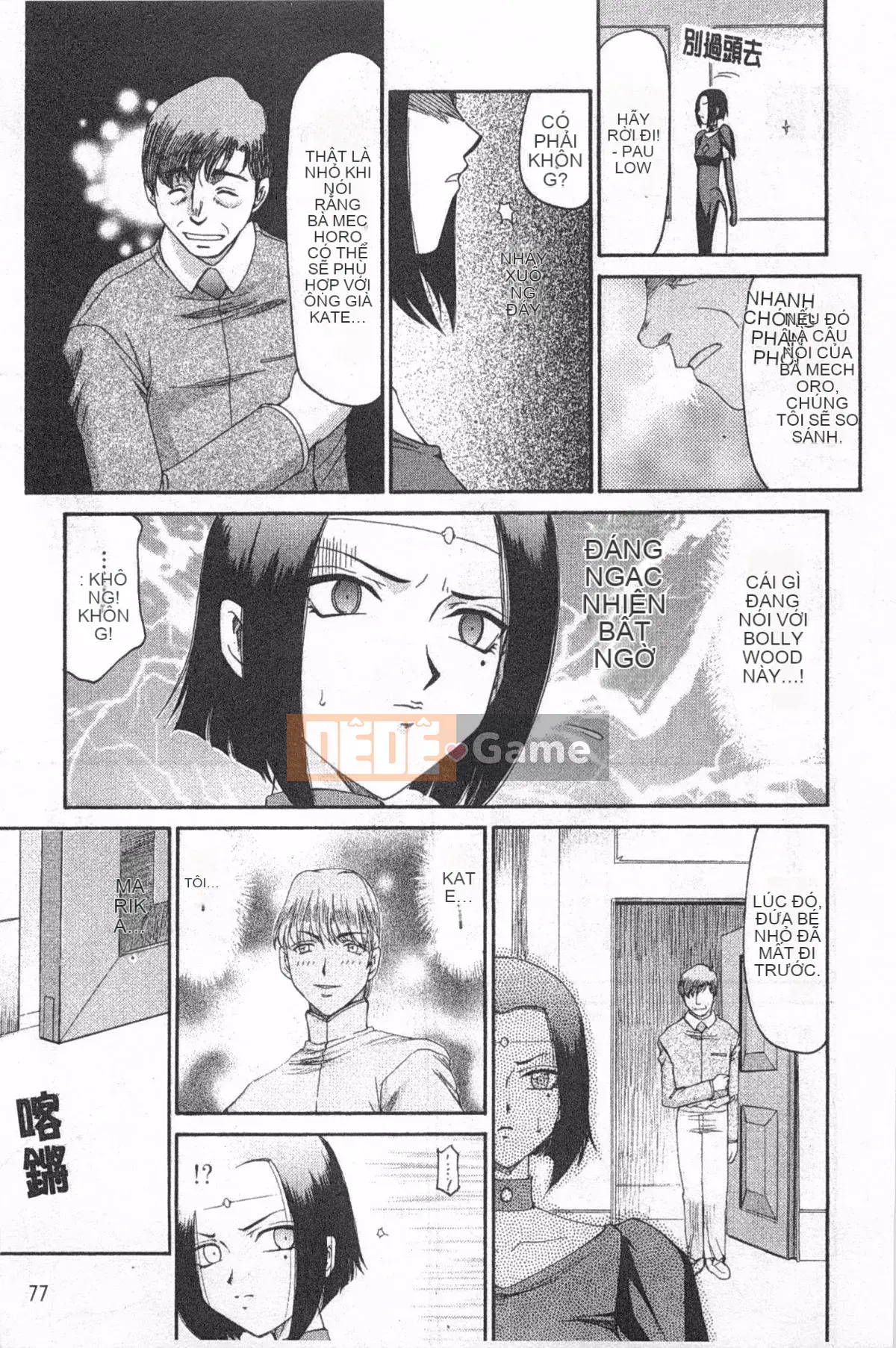 [Taira Hajime] Elf Knight Marika Insult Game [Trung Quốc] [Bản đồ càn quét bóng tối đen]