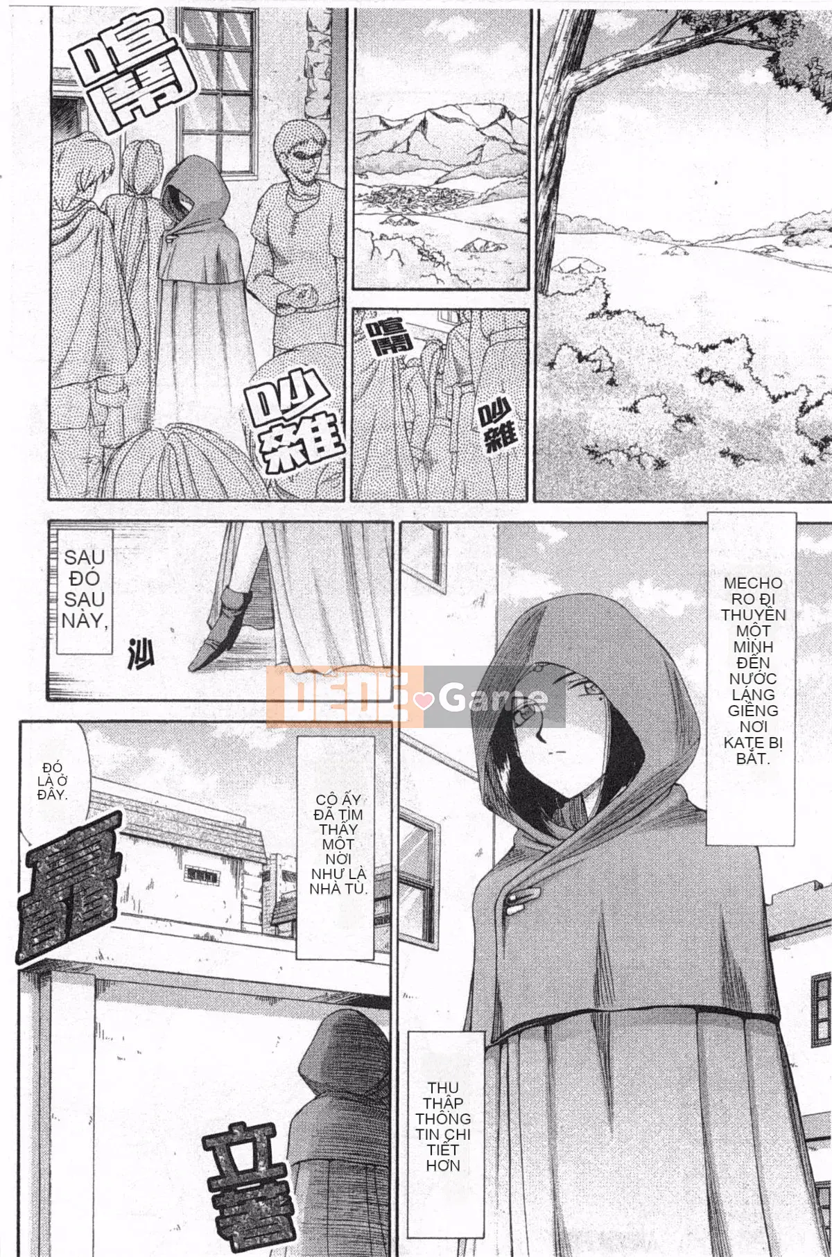 [Taira Hajime] Elf Knight Marika Insult Game [Trung Quốc] [Bản đồ càn quét bóng tối đen]