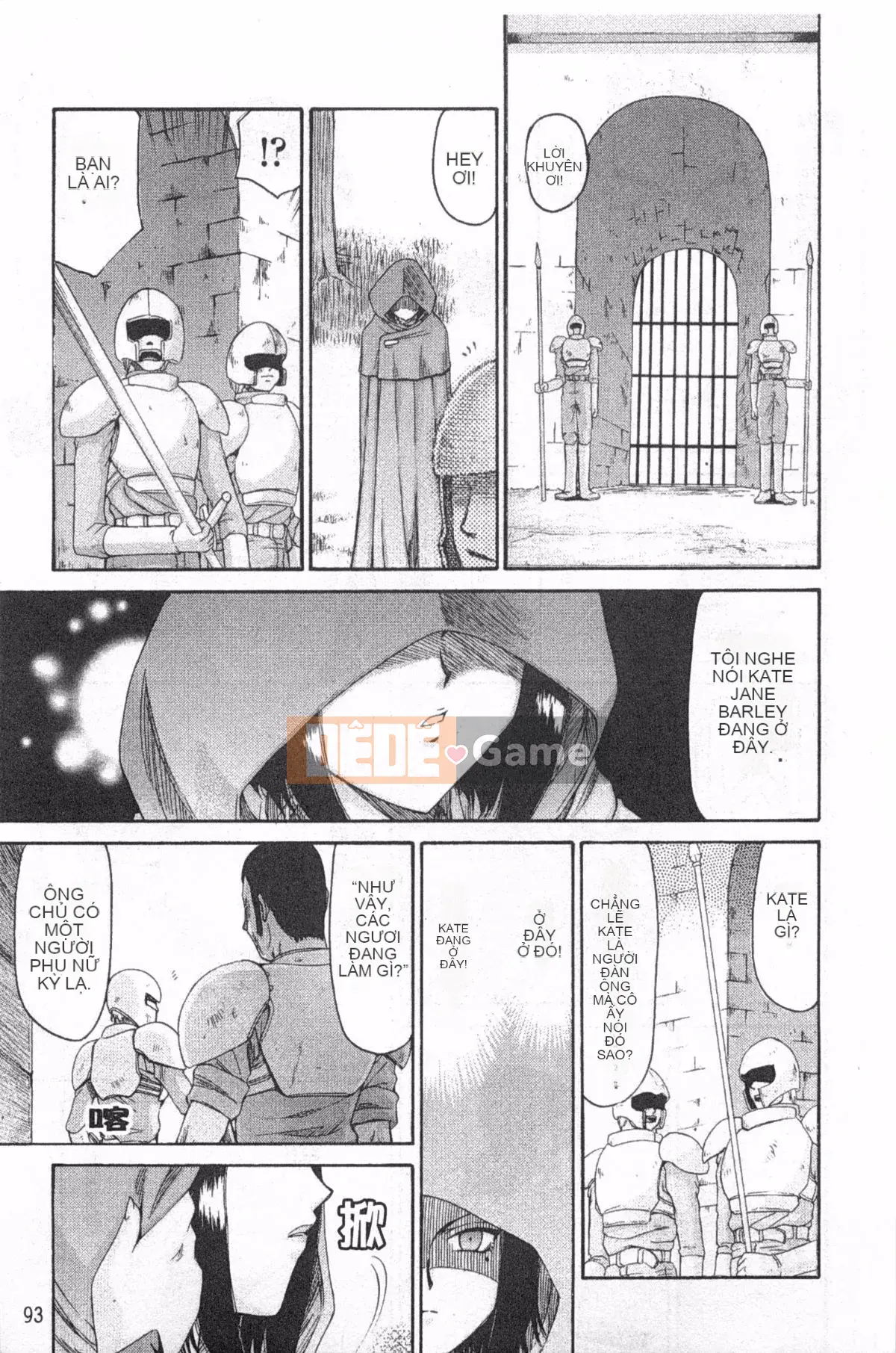 [Taira Hajime] Elf Knight Marika Insult Game [Trung Quốc] [Bản đồ càn quét bóng tối đen]