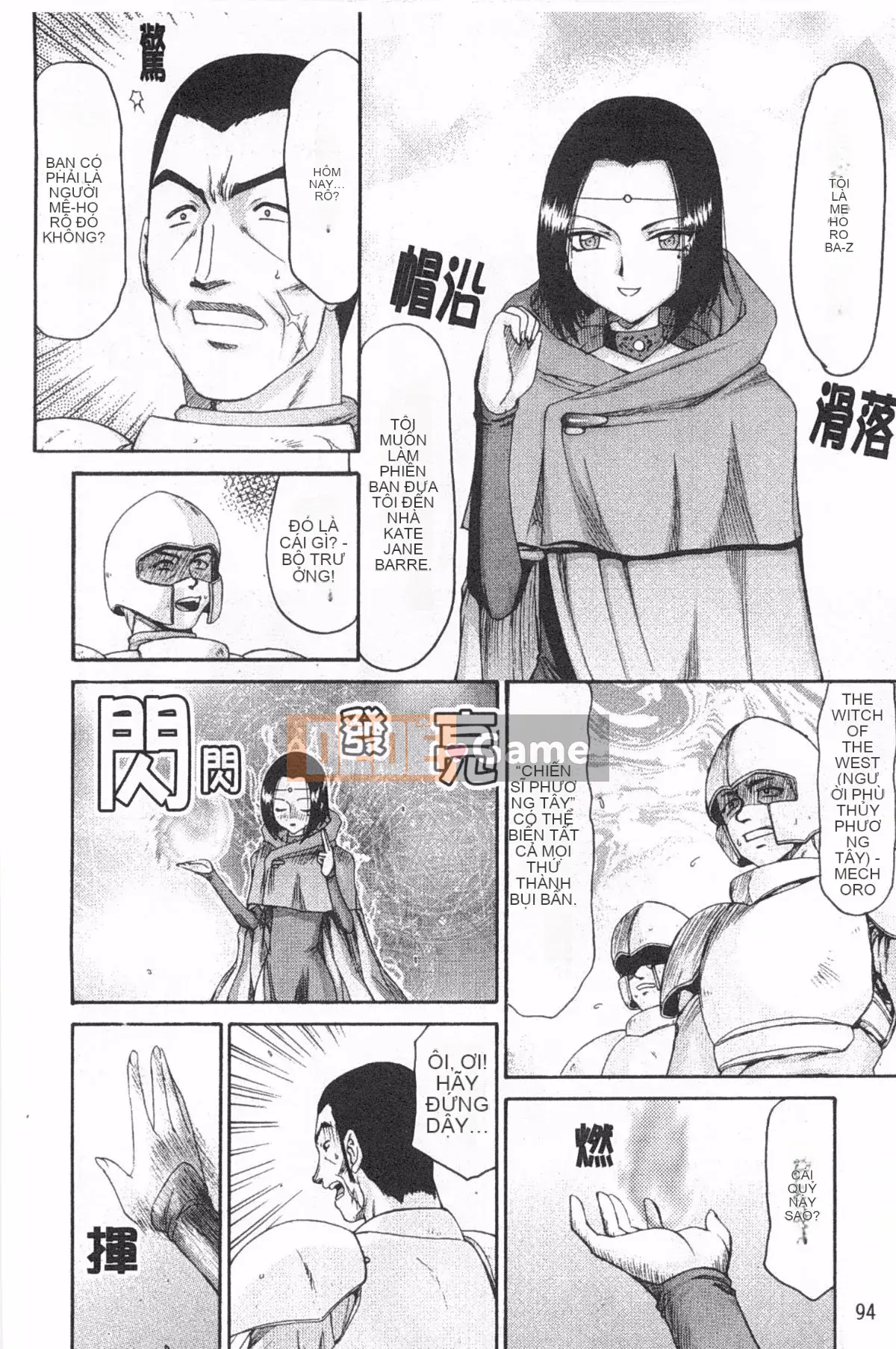 [Taira Hajime] Elf Knight Marika Insult Game [Trung Quốc] [Bản đồ càn quét bóng tối đen]