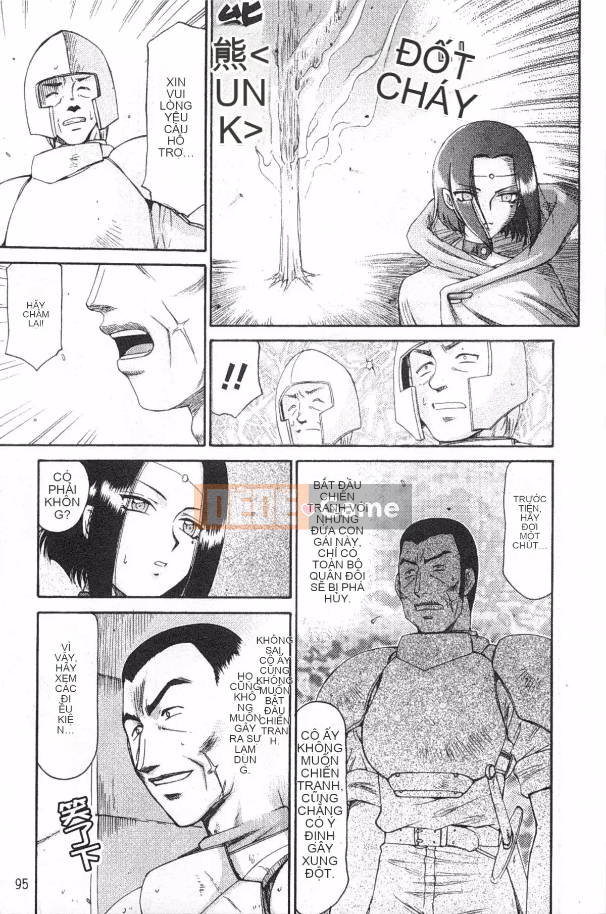 [Taira Hajime] Elf Knight Marika Insult Game [Trung Quốc] [Bản đồ càn quét bóng tối đen]