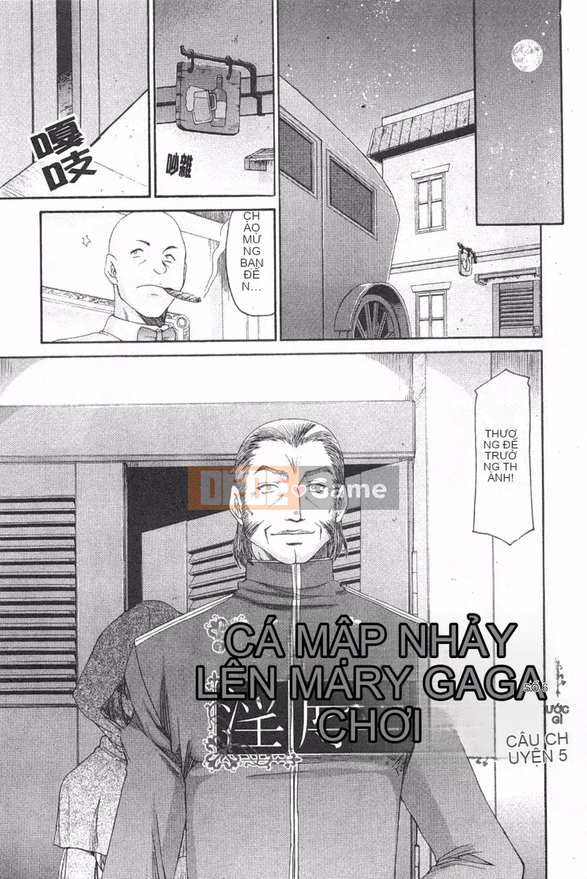 [Taira Hajime] Elf Knight Marika Insult Game [Trung Quốc] [Bản đồ càn quét bóng tối đen]