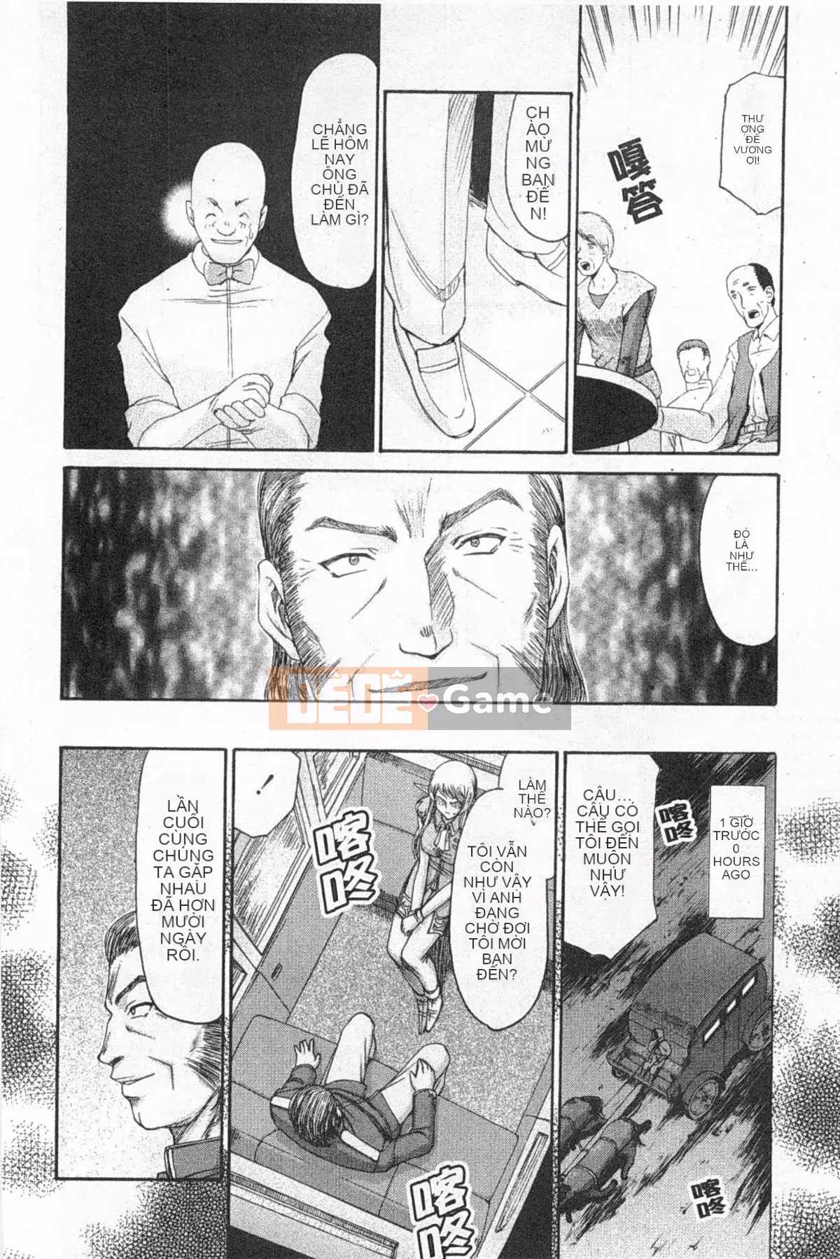 [Taira Hajime] Elf Knight Marika Insult Game [Trung Quốc] [Bản đồ càn quét bóng tối đen]