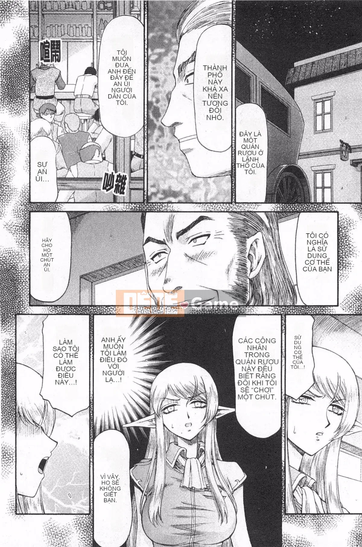 [Taira Hajime] Elf Knight Marika Insult Game [Trung Quốc] [Bản đồ càn quét bóng tối đen]