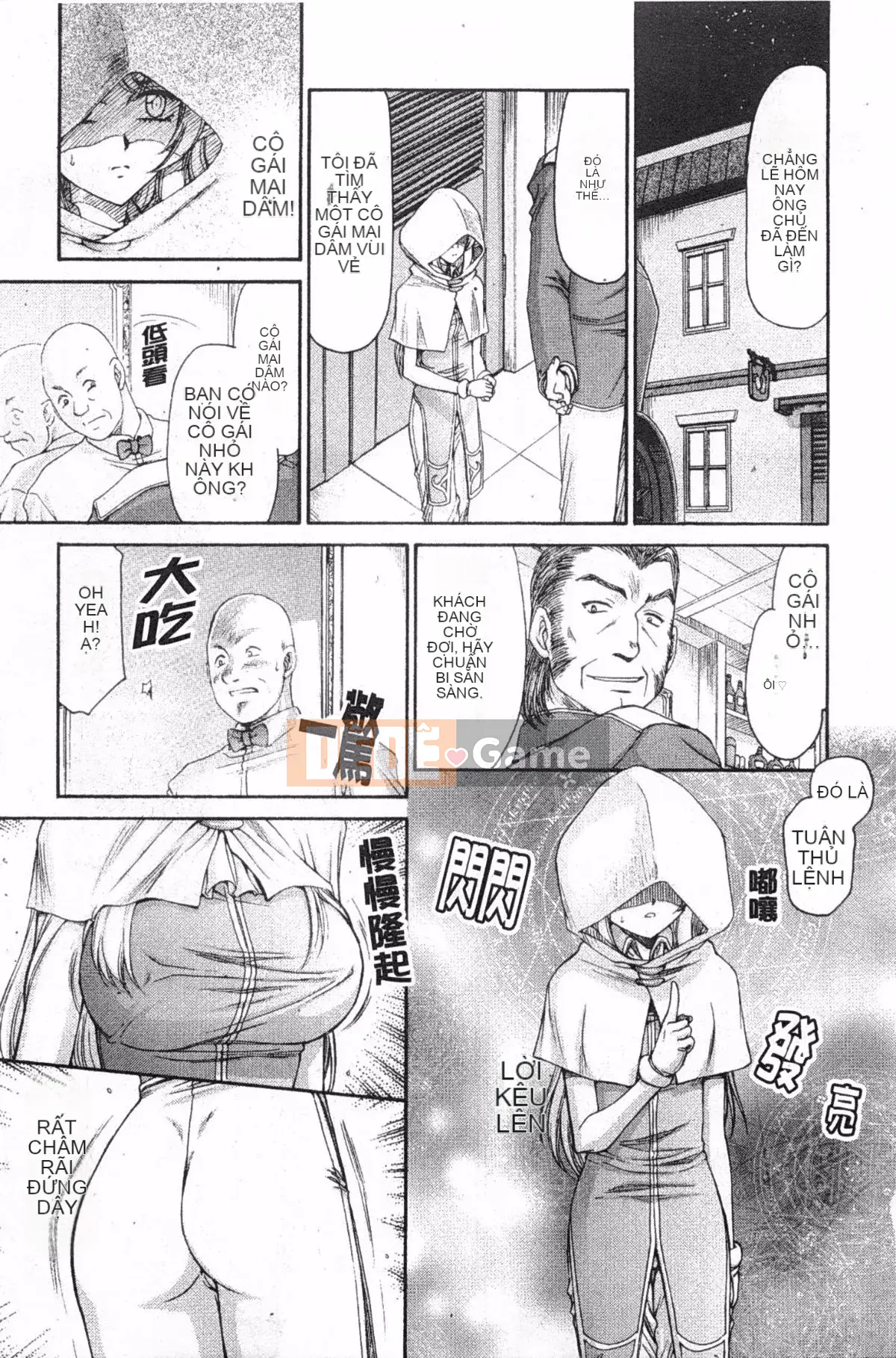 [Taira Hajime] Elf Knight Marika Insult Game [Trung Quốc] [Bản đồ càn quét bóng tối đen]