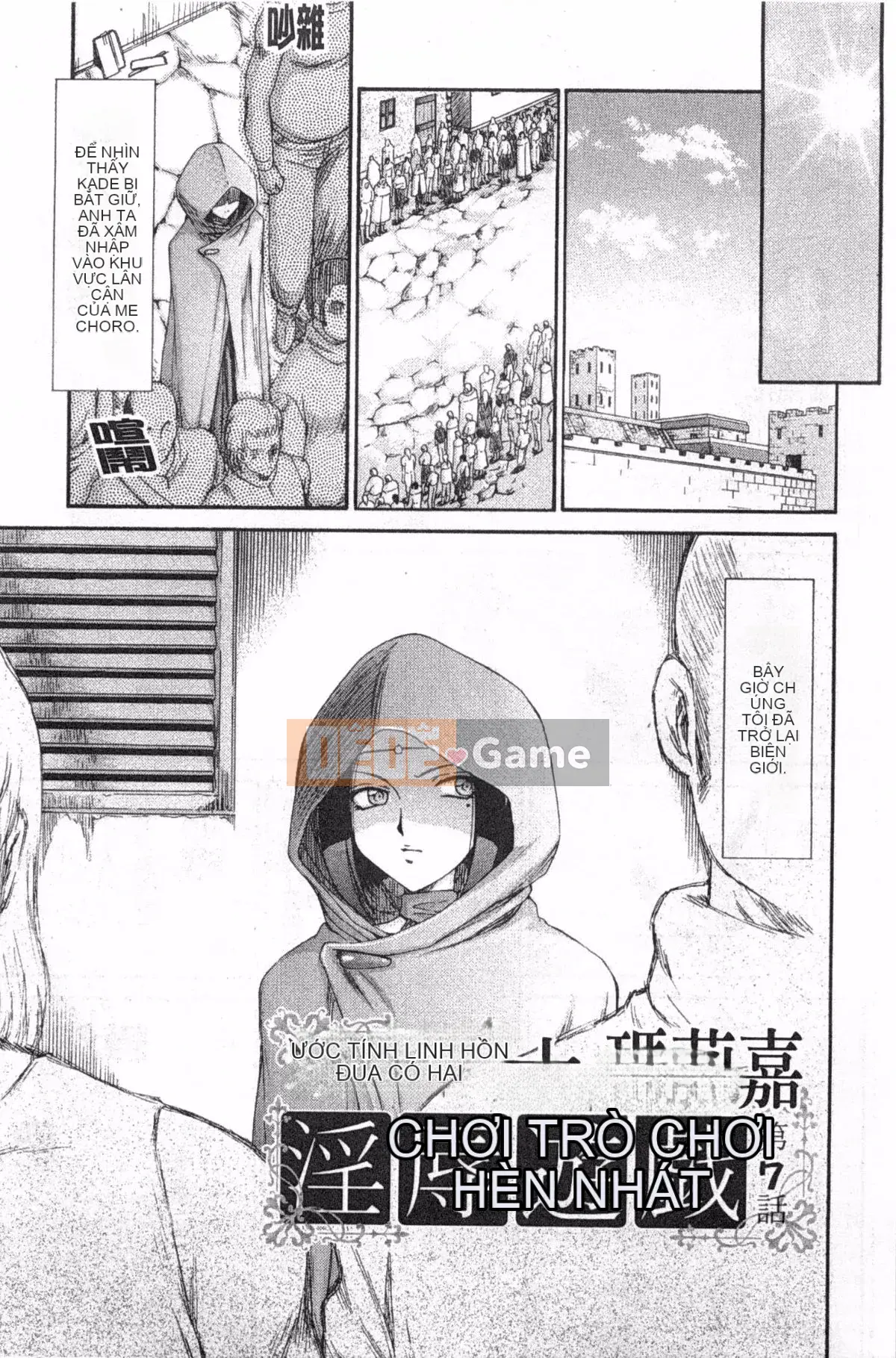 [Taira Hajime] Elf Knight Marika Insult Game [Trung Quốc] [Bản đồ càn quét bóng tối đen]