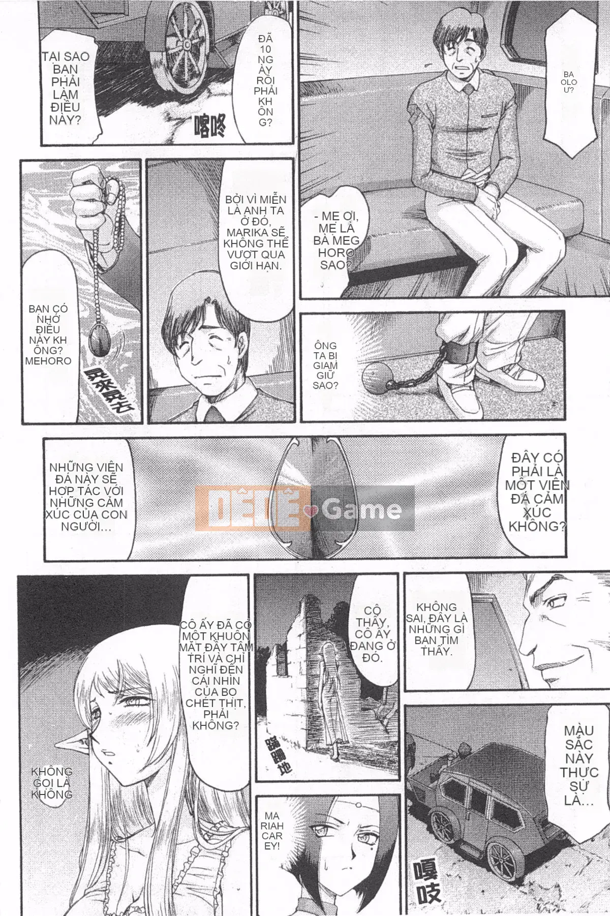 [Taira Hajime] Elf Knight Marika Insult Game [Trung Quốc] [Bản đồ càn quét bóng tối đen]