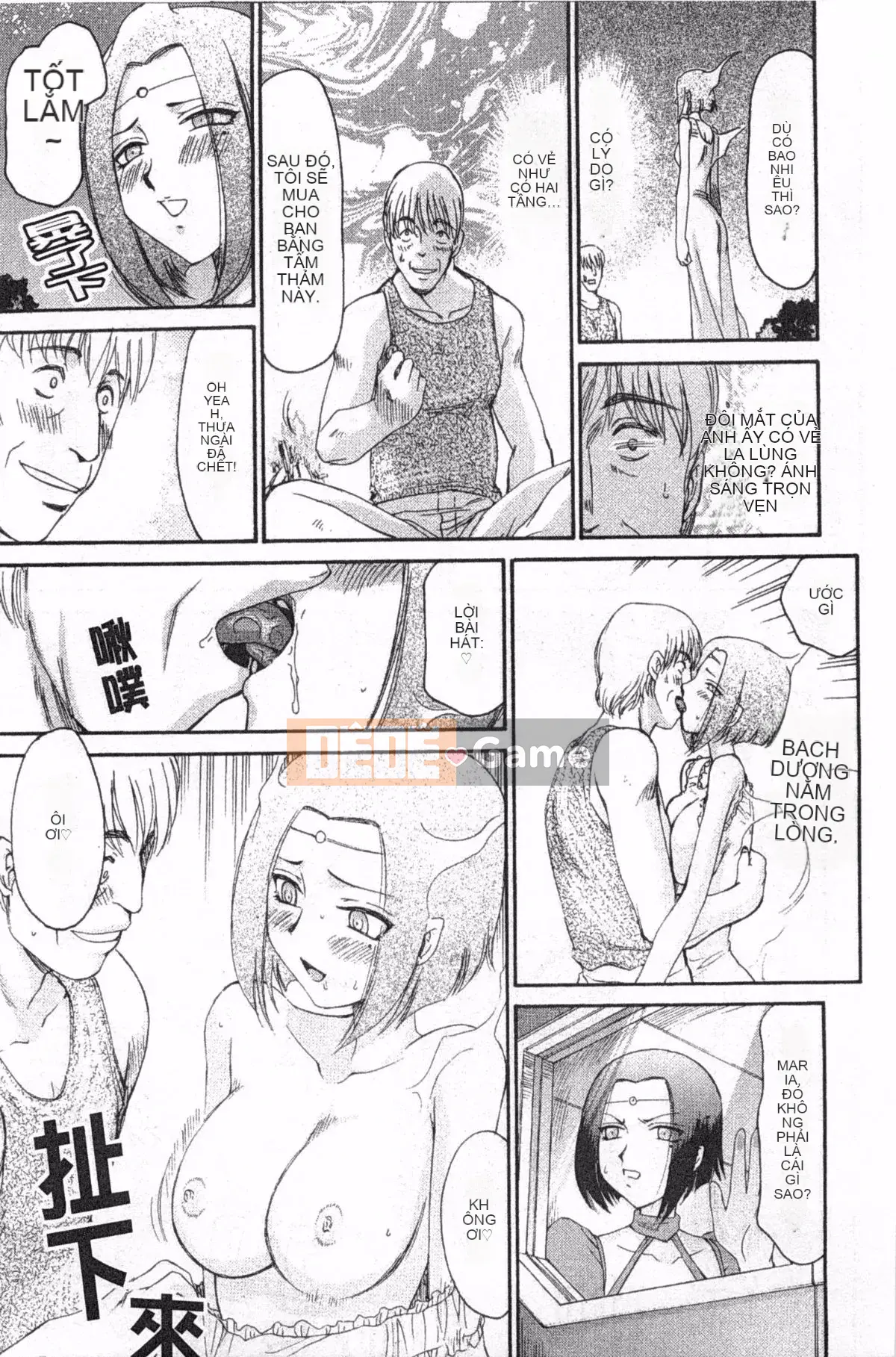 [Taira Hajime] Elf Knight Marika Insult Game [Trung Quốc] [Bản đồ càn quét bóng tối đen]