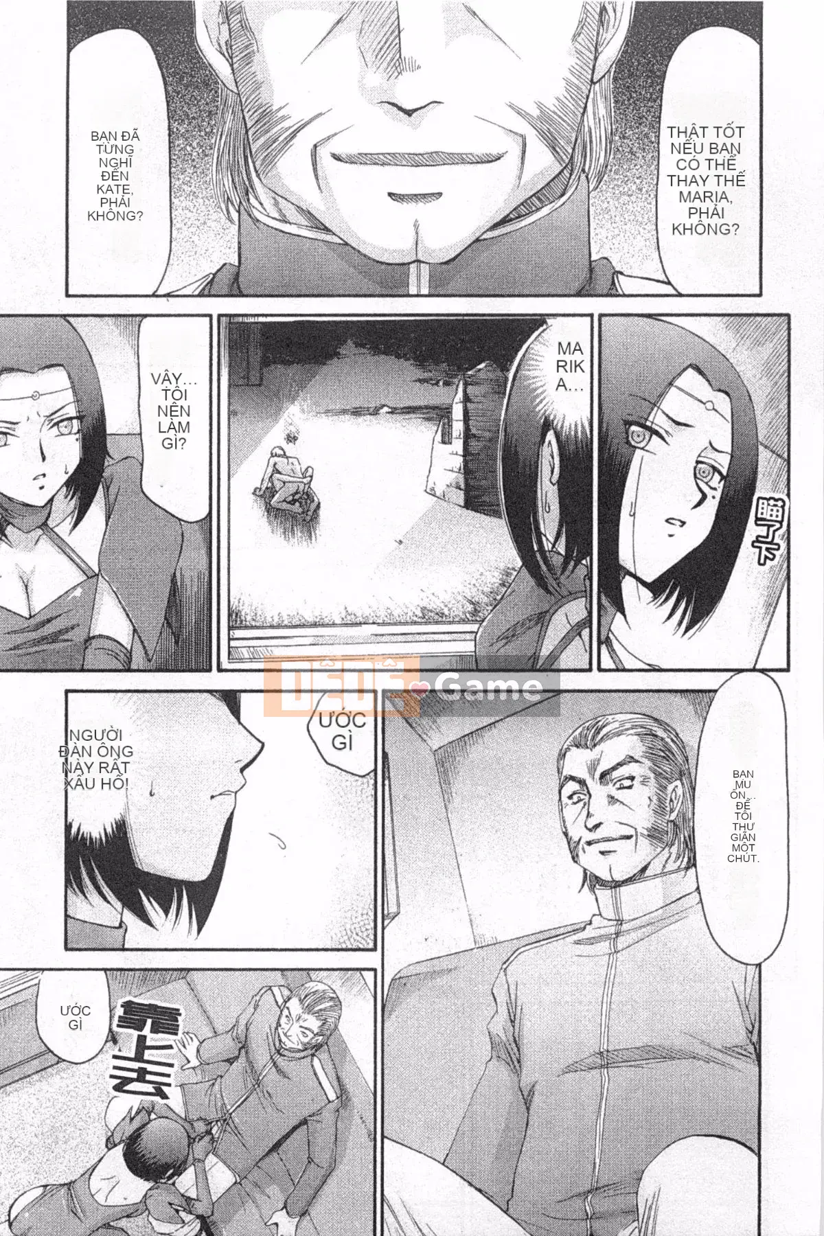 [Taira Hajime] Elf Knight Marika Insult Game [Trung Quốc] [Bản đồ càn quét bóng tối đen]