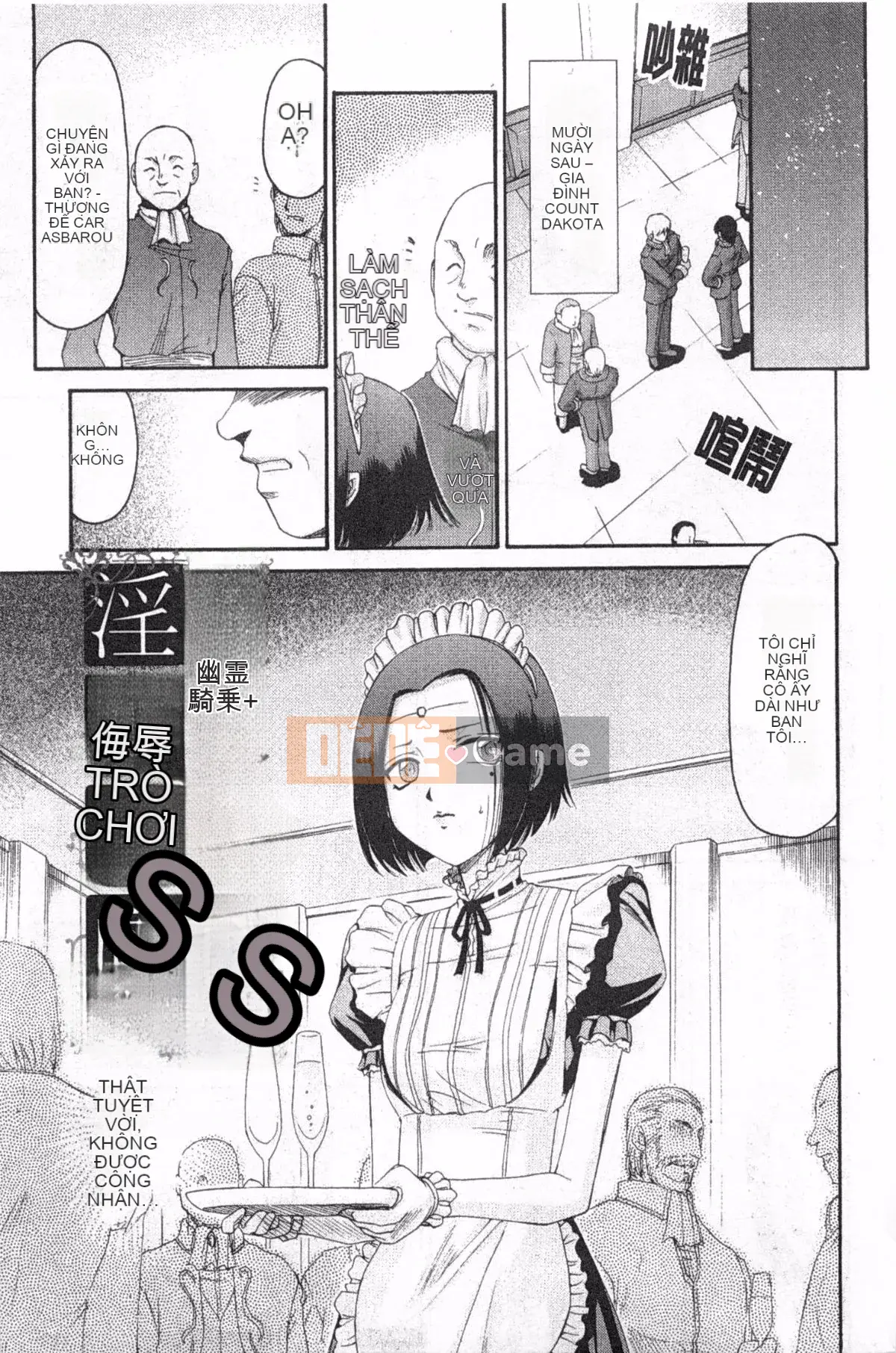 [Taira Hajime] Elf Knight Marika Insult Game [Trung Quốc] [Bản đồ càn quét bóng tối đen]