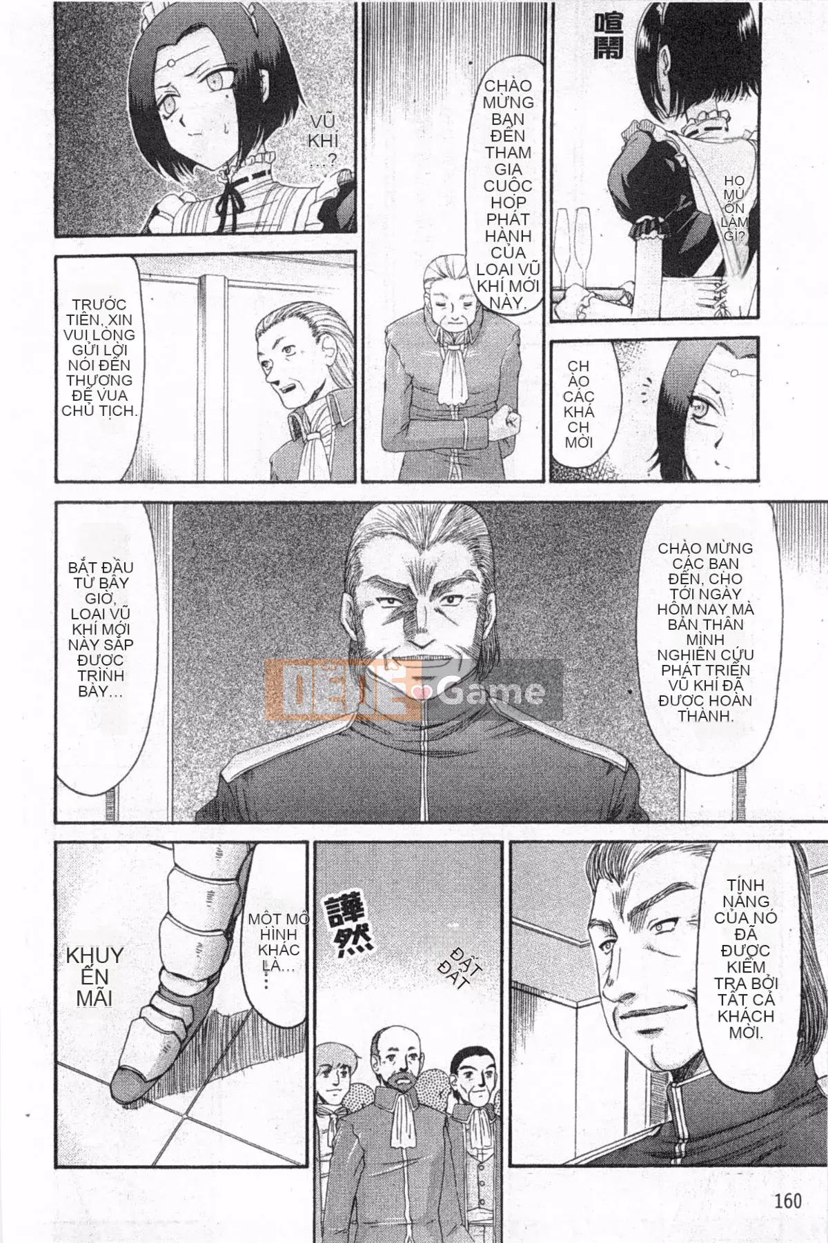 [Taira Hajime] Elf Knight Marika Insult Game [Trung Quốc] [Bản đồ càn quét bóng tối đen]