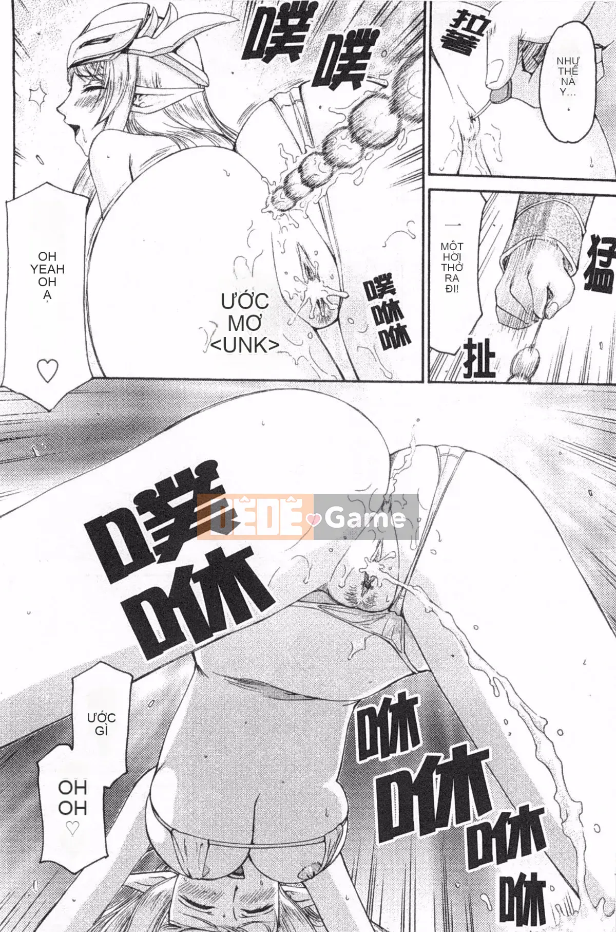 [Taira Hajime] Elf Knight Marika Insult Game [Trung Quốc] [Bản đồ càn quét bóng tối đen]