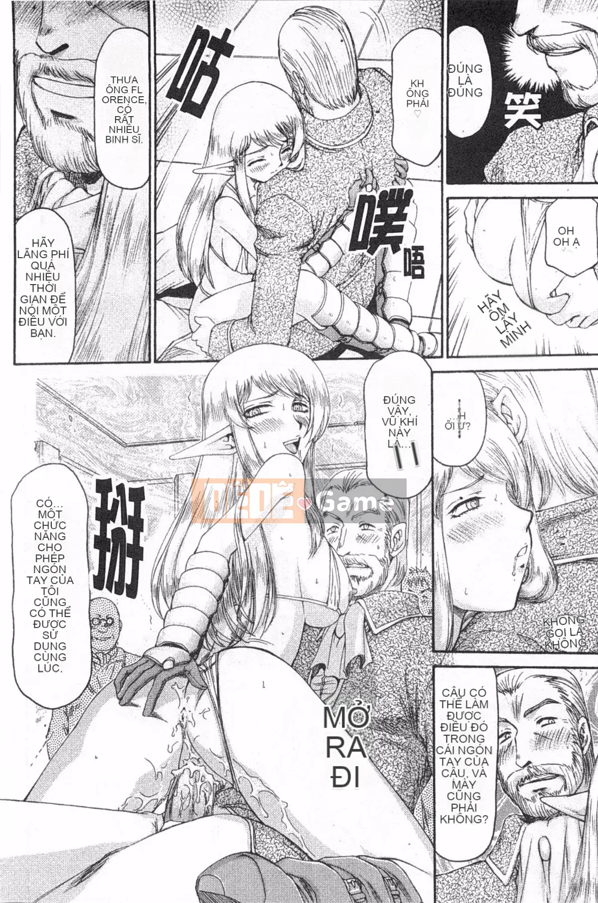 [Taira Hajime] Elf Knight Marika Insult Game [Trung Quốc] [Bản đồ càn quét bóng tối đen]