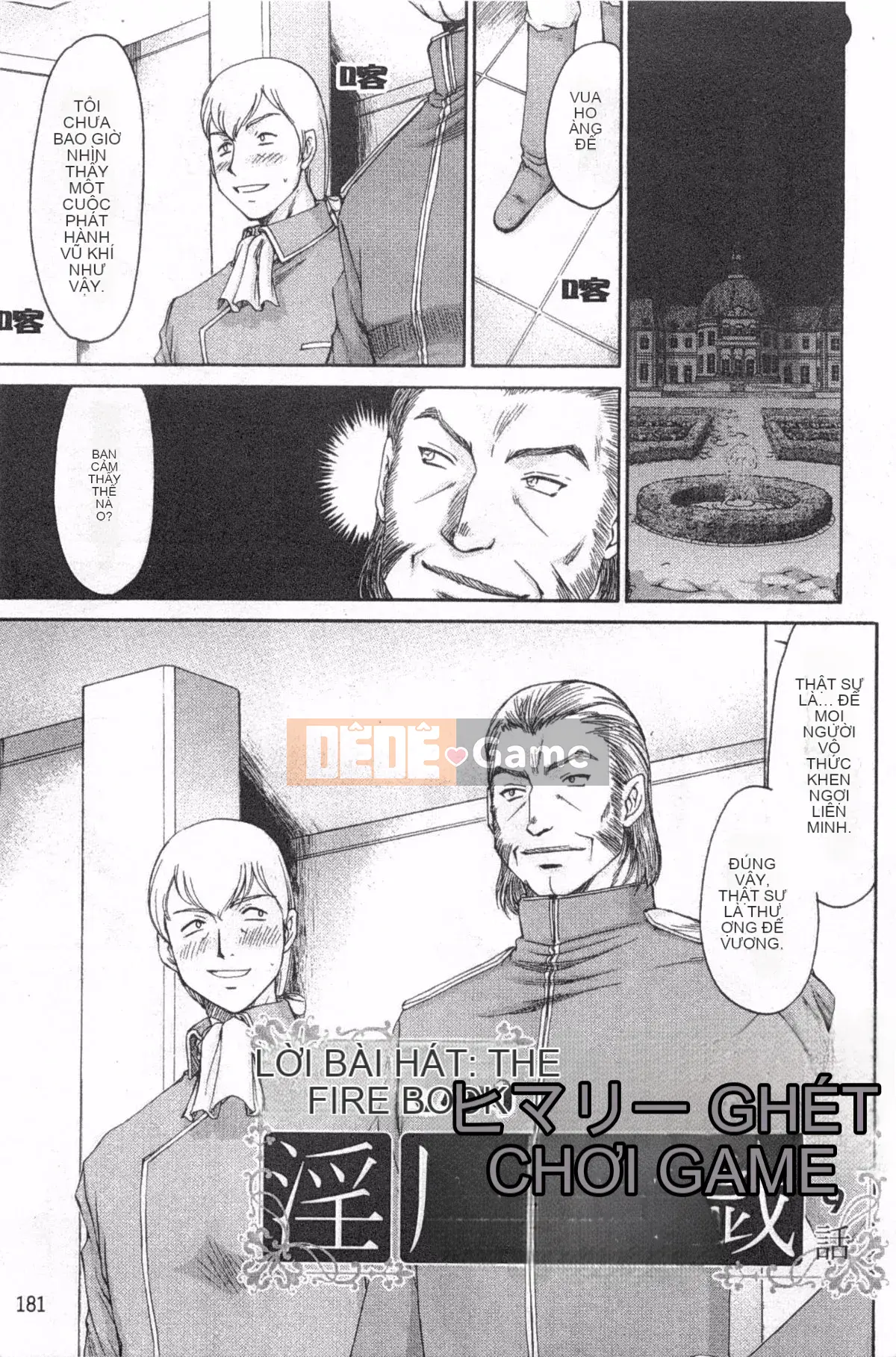 [Taira Hajime] Elf Knight Marika Insult Game [Trung Quốc] [Bản đồ càn quét bóng tối đen]