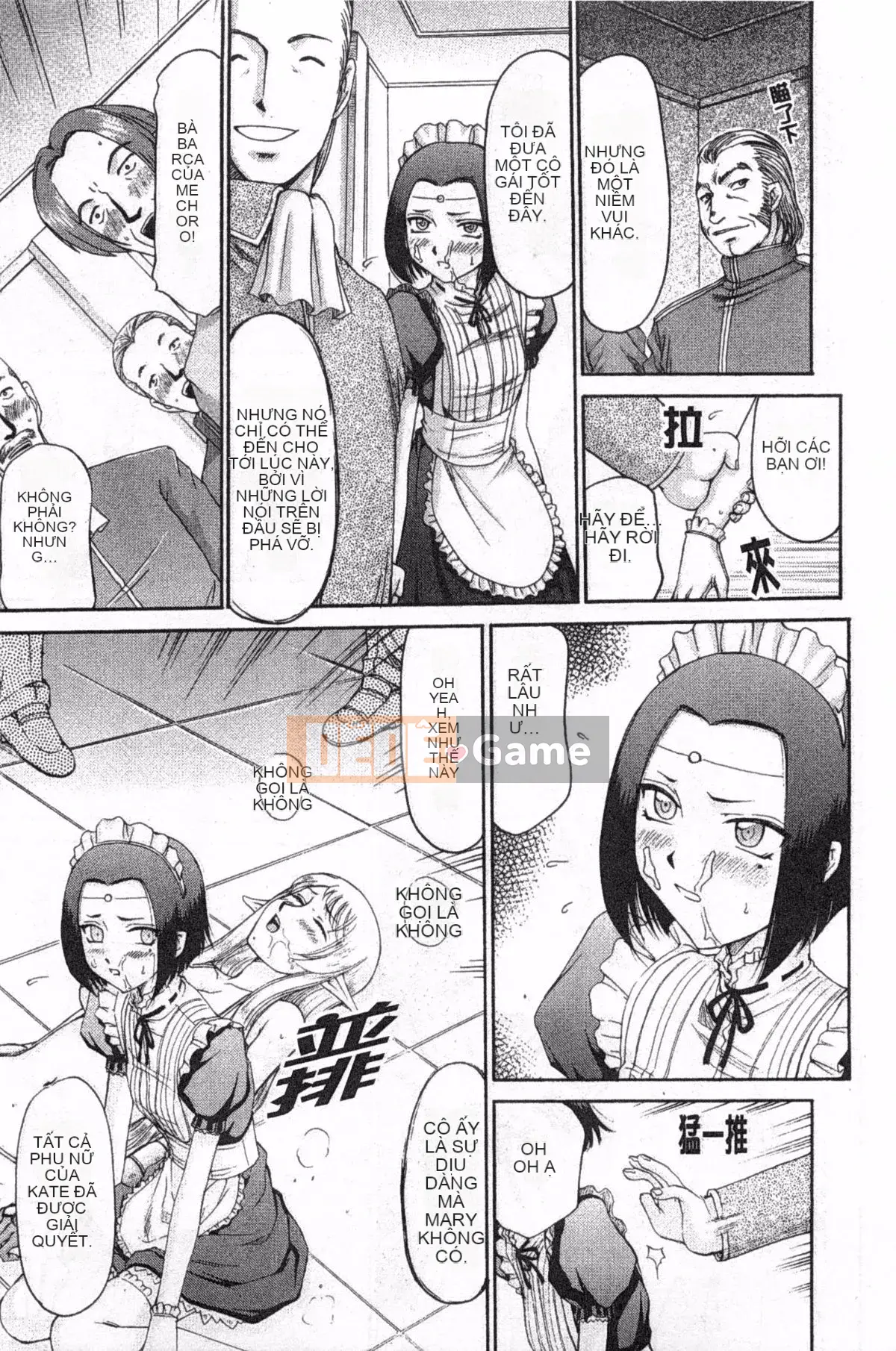 [Taira Hajime] Elf Knight Marika Insult Game [Trung Quốc] [Bản đồ càn quét bóng tối đen]