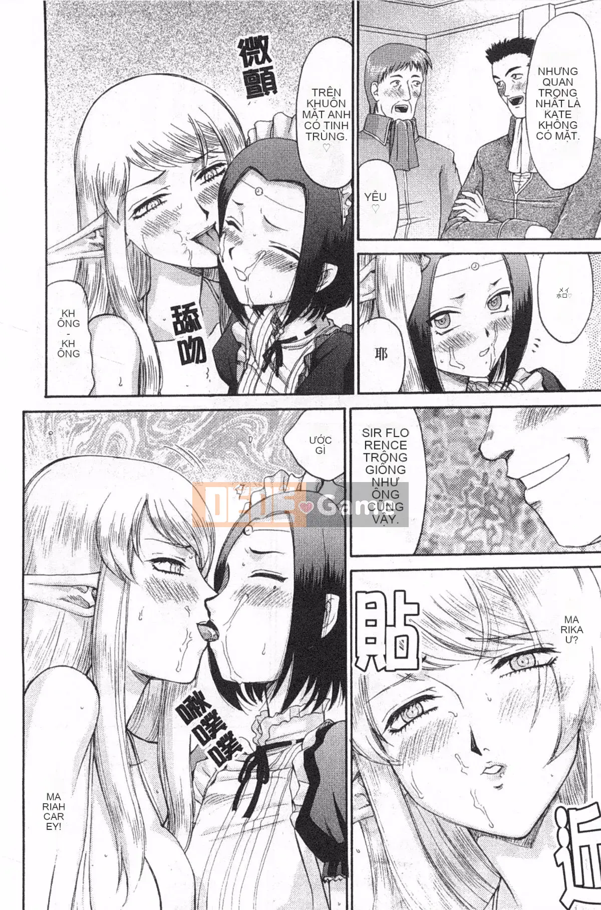 [Taira Hajime] Elf Knight Marika Insult Game [Trung Quốc] [Bản đồ càn quét bóng tối đen]