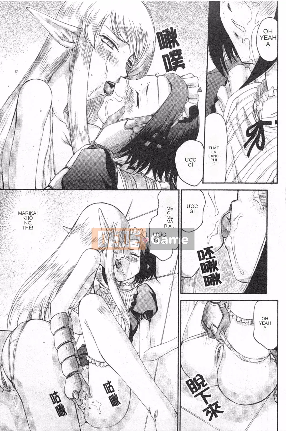 [Taira Hajime] Elf Knight Marika Insult Game [Trung Quốc] [Bản đồ càn quét bóng tối đen]