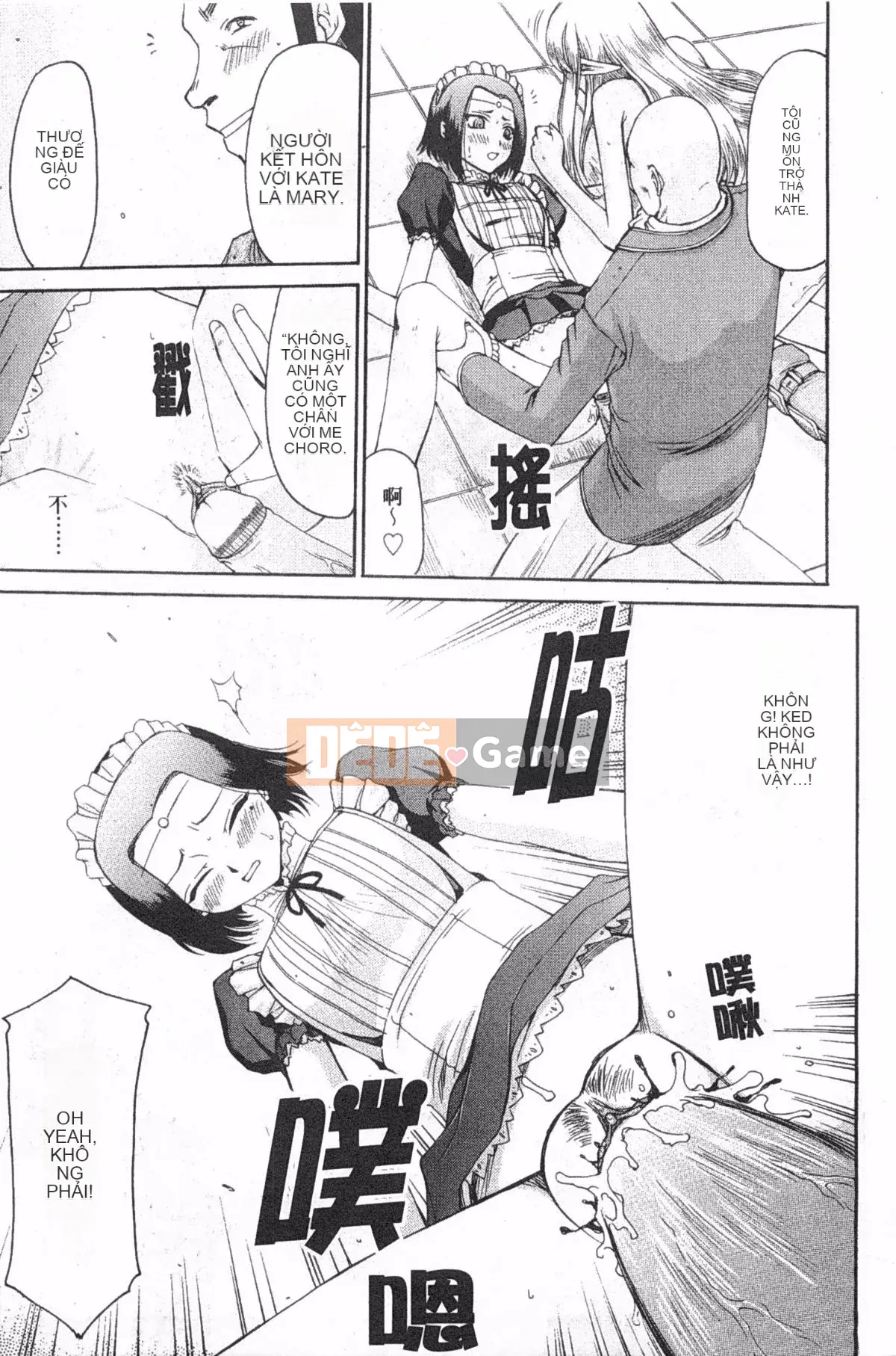 [Taira Hajime] Elf Knight Marika Insult Game [Trung Quốc] [Bản đồ càn quét bóng tối đen]