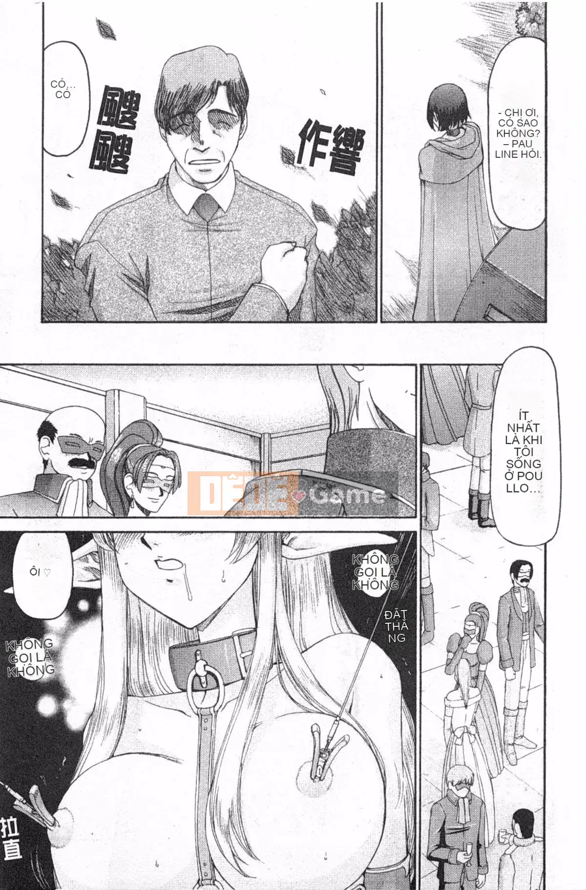 [Taira Hajime] Elf Knight Marika Insult Game [Trung Quốc] [Bản đồ càn quét bóng tối đen]