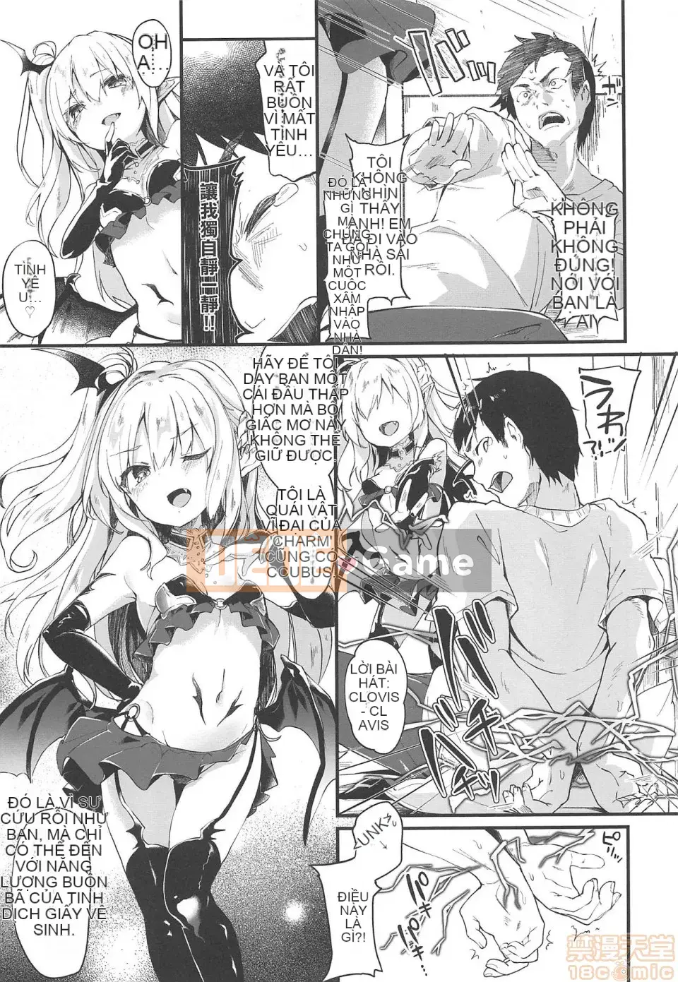 [Tamanokesama] Tôi là một người hầu succubus nhỏ